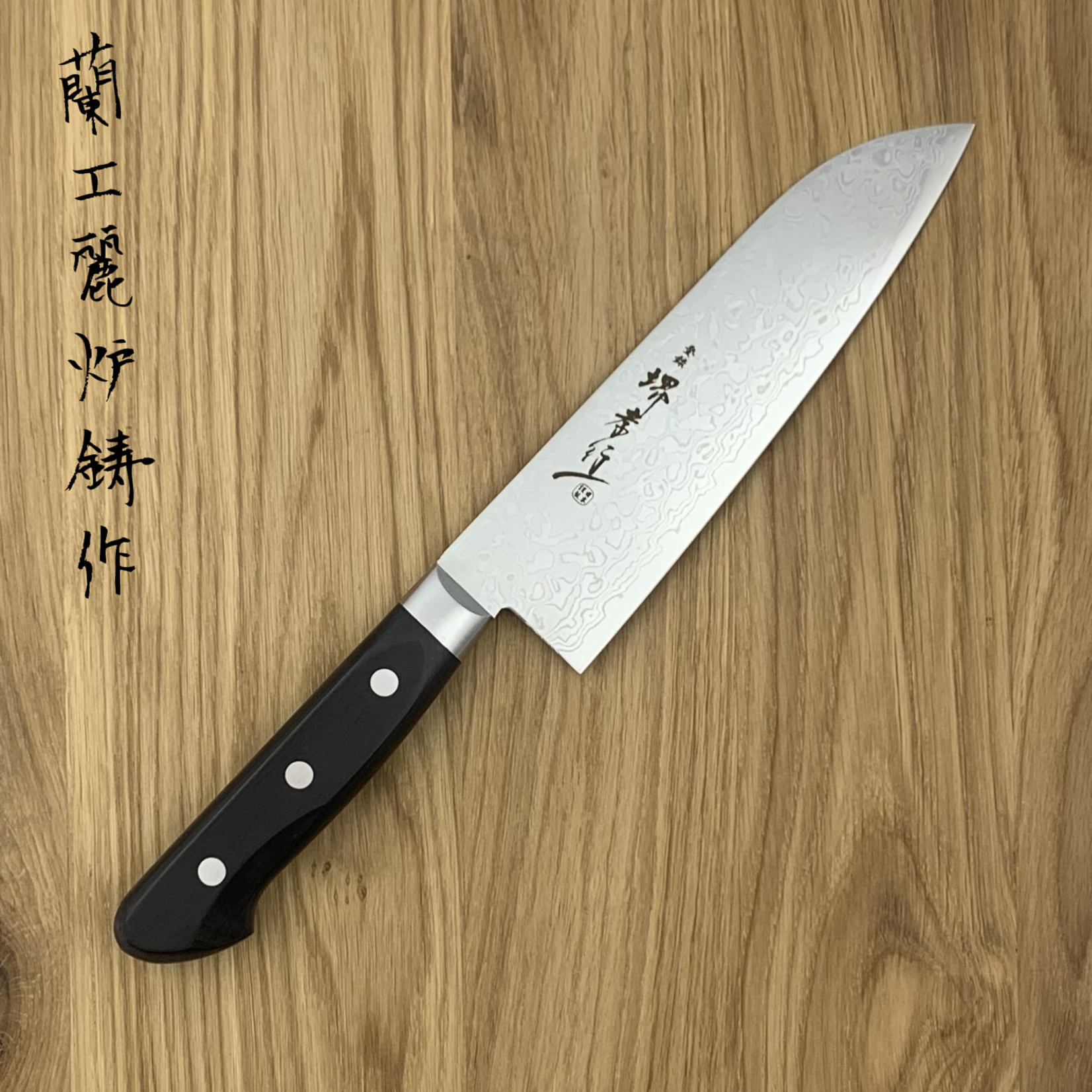 SAKAI TAKAYUKI Mirror 45 layers Santoku 170 mm 07422