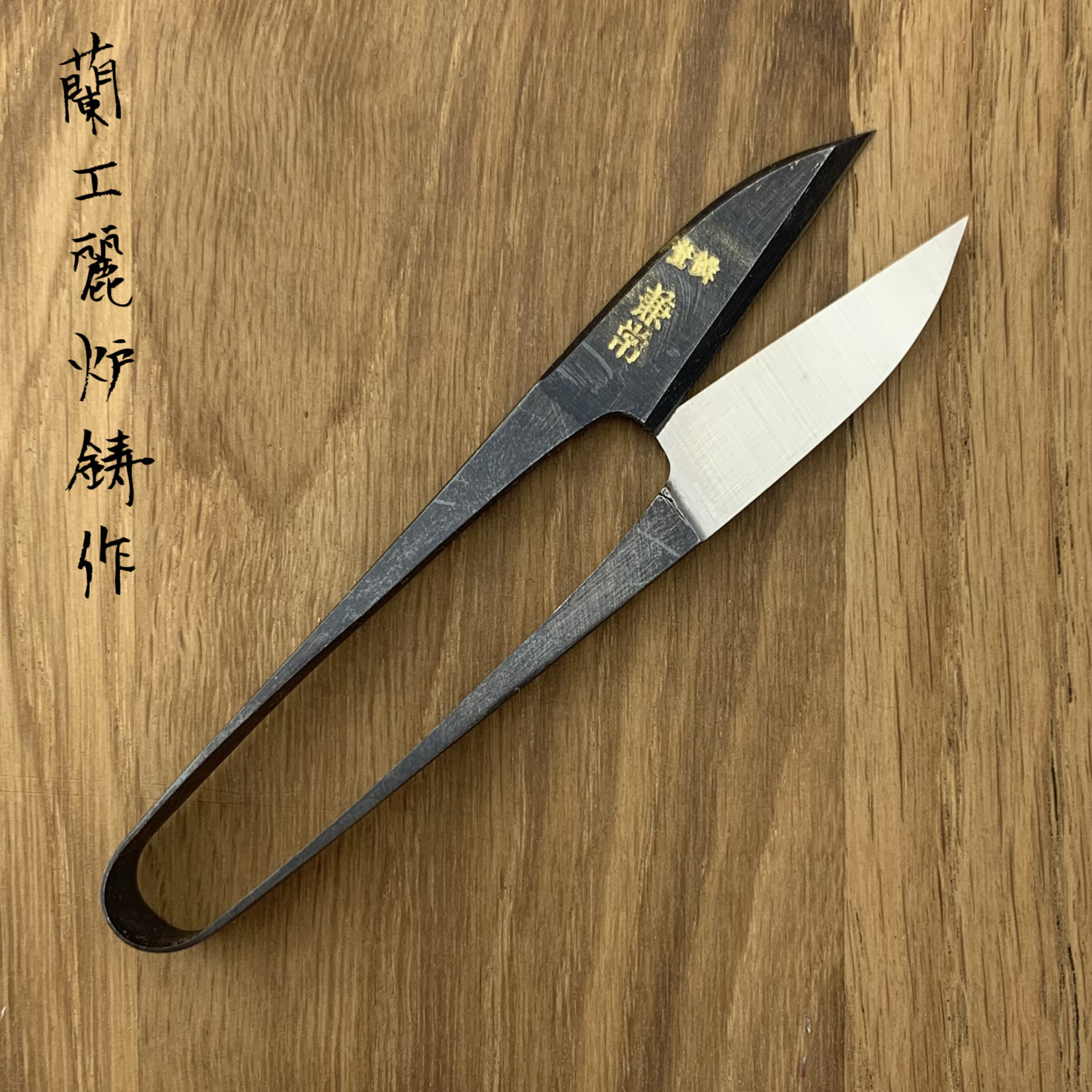 KANETSUNE Herb scissors 105mm KB-621