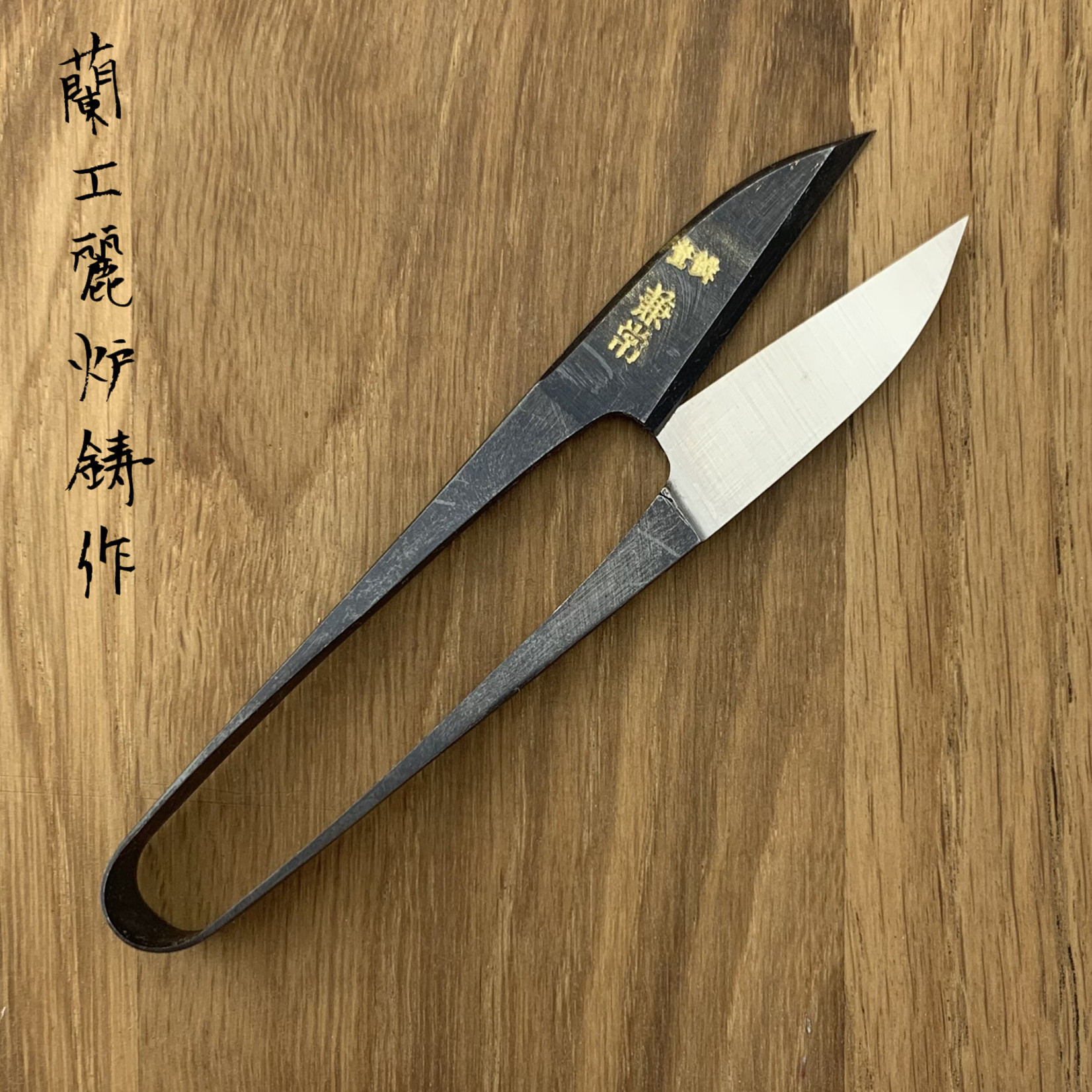 KANETSUNE Herb scissors 120mm KB-622