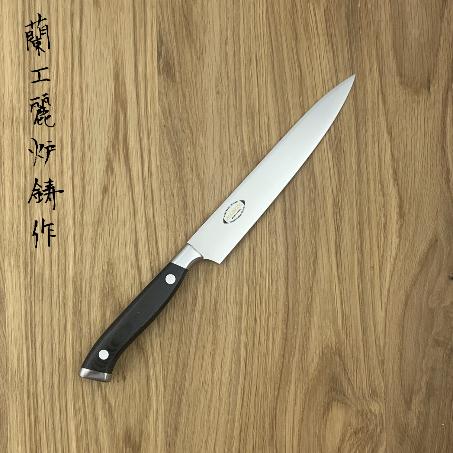 N/OH ノウ INORI SS MIDDLE RICH BLACK NENOHI NENOX S Zwart Petty 150mm - Hamono