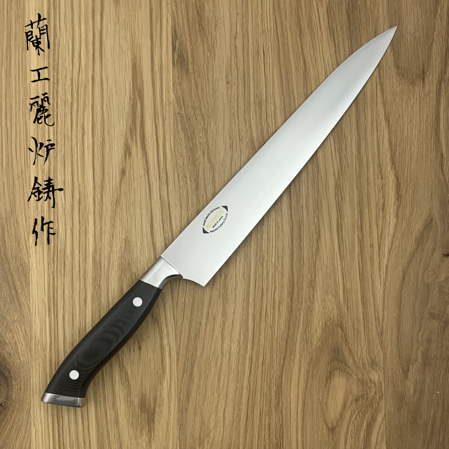 NENOHI NENOX S Sujihiki 230 mm Black - Hamono