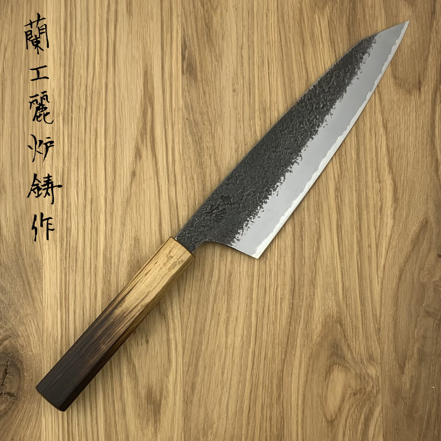 https://cdn.webshopapp.com/shops/241833/files/369915729/sakai-takayuki-homura-guren-blue-2-gyuto-225mm-011.jpg