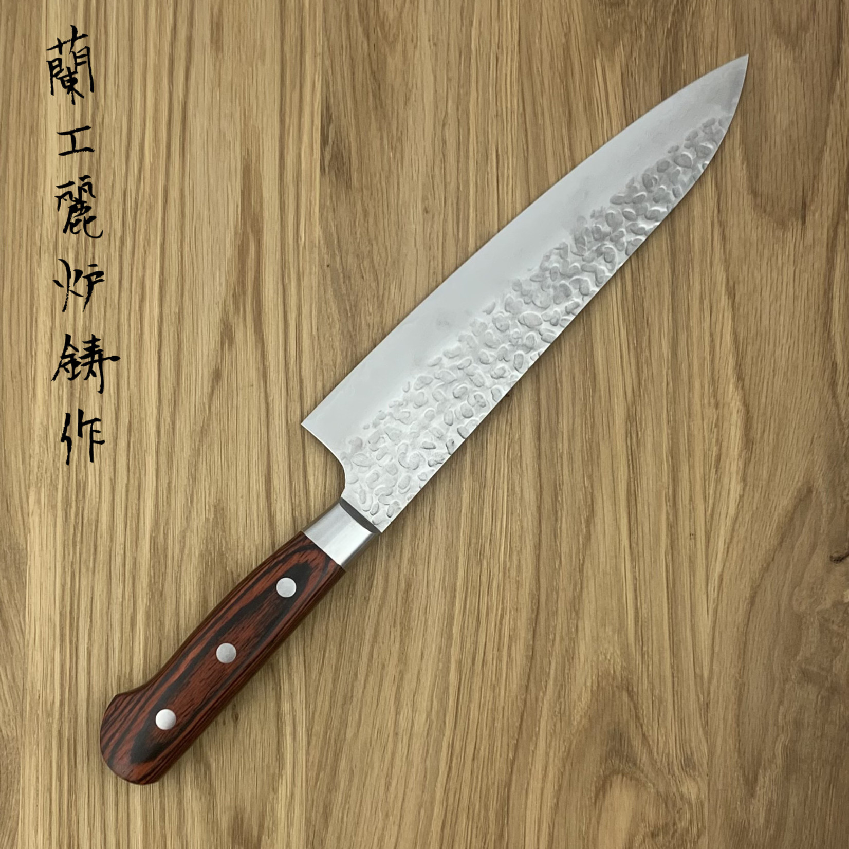 SAKAI TAKAYUKI 33 laags Gyuto 240 mm 07396