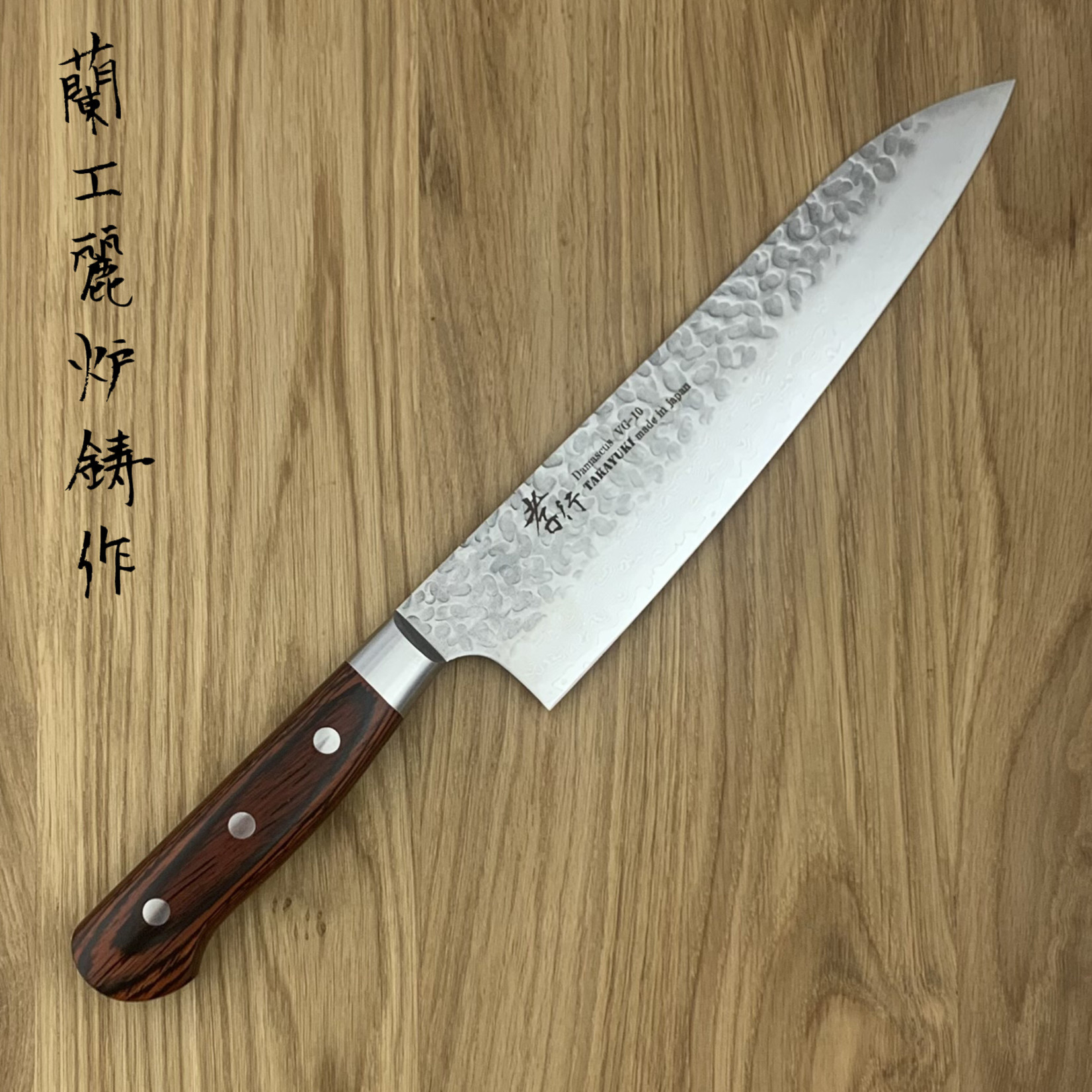SAKAI TAKAYUKI 33 laags Gyuto 180 mm 07394