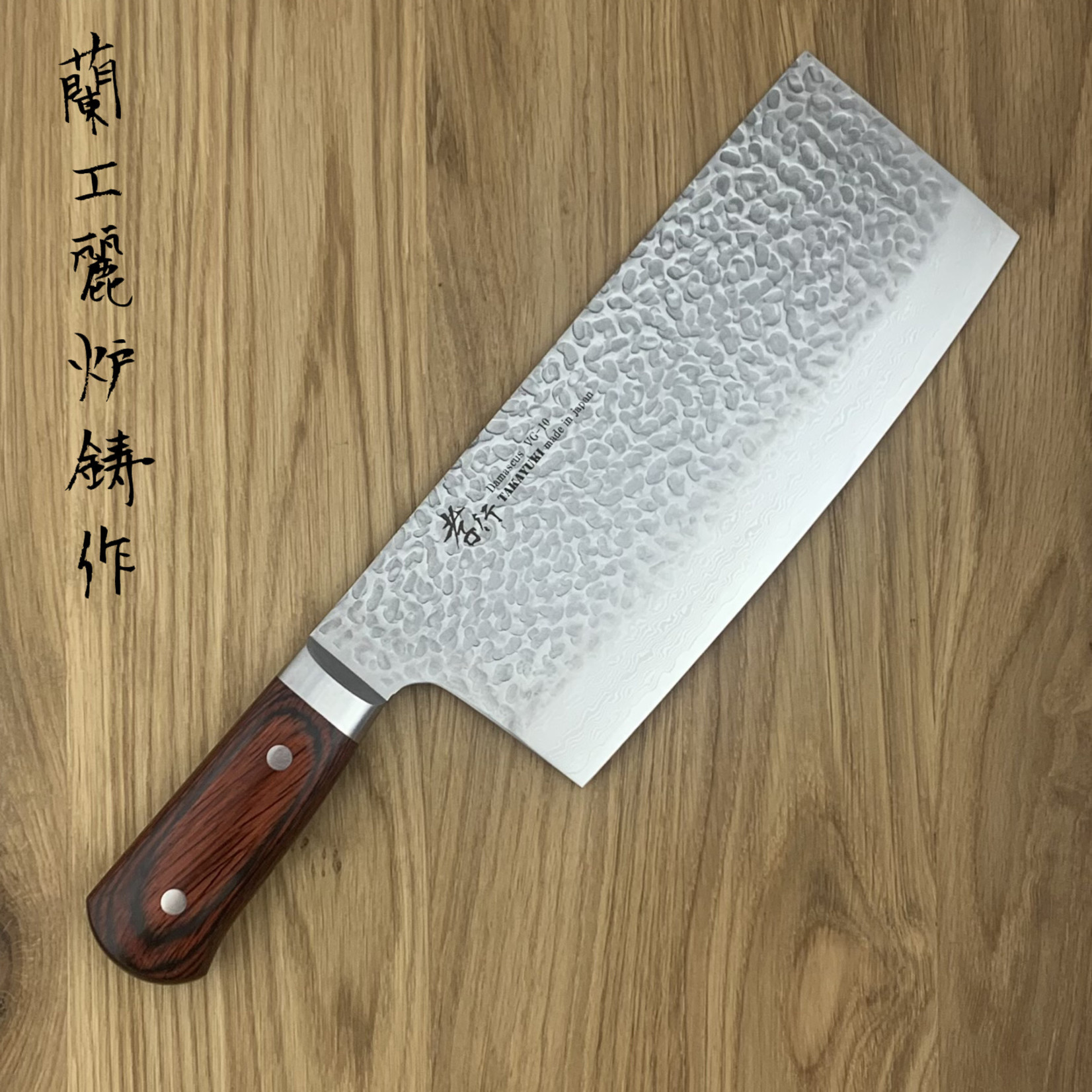 Takayuki SAKAI TAKAYUKI 33 Laags Chinese Hakbijl 07403