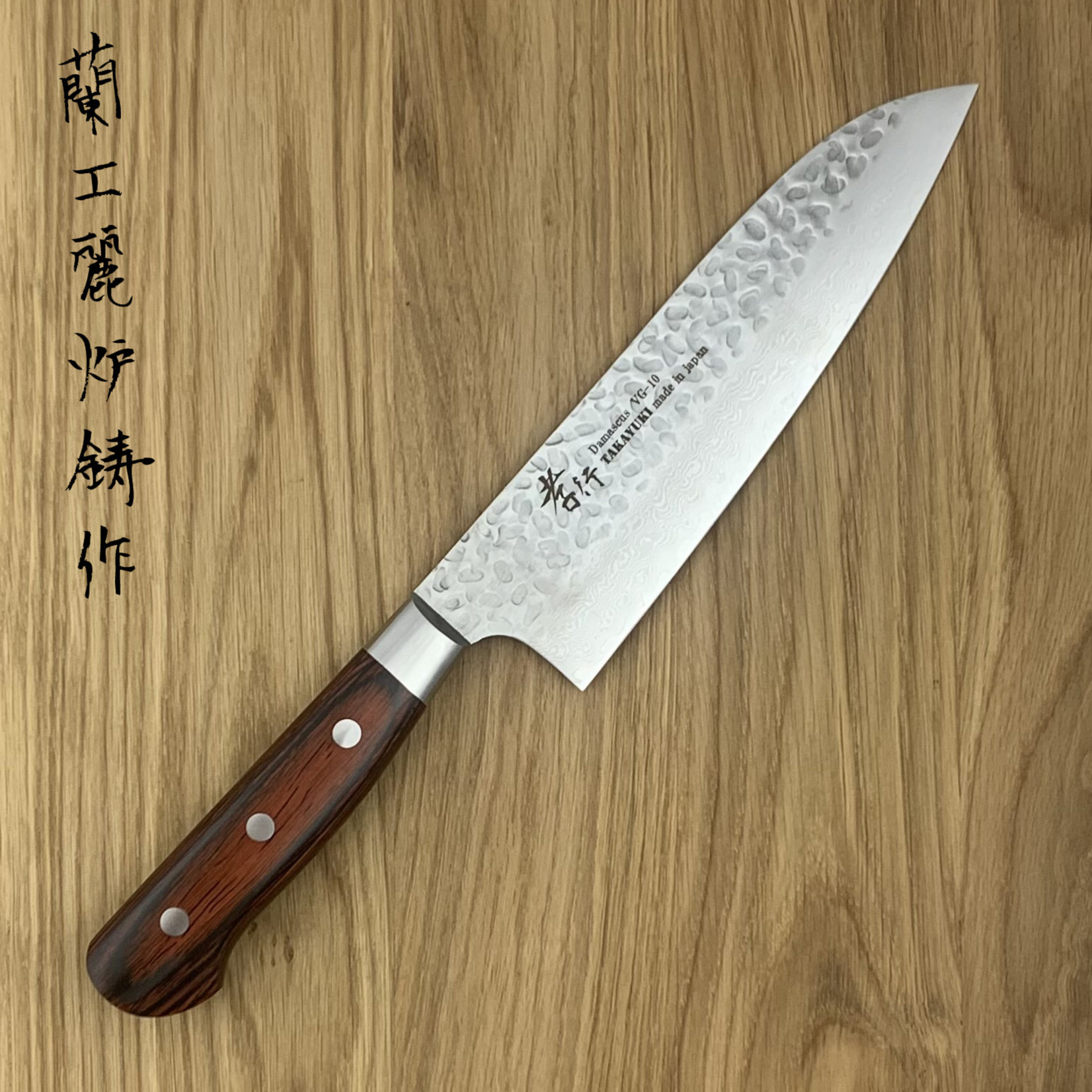 SAKAI TAKAYUKI 33 laags Santoku 180 mm 07392