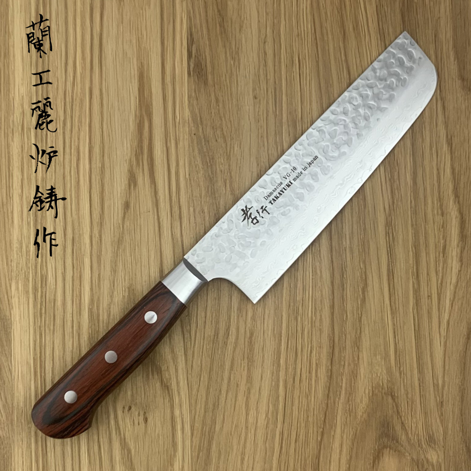 Takayuki SAKAI TAKAYUKI 33 layers Nakiri 160 mm 07393