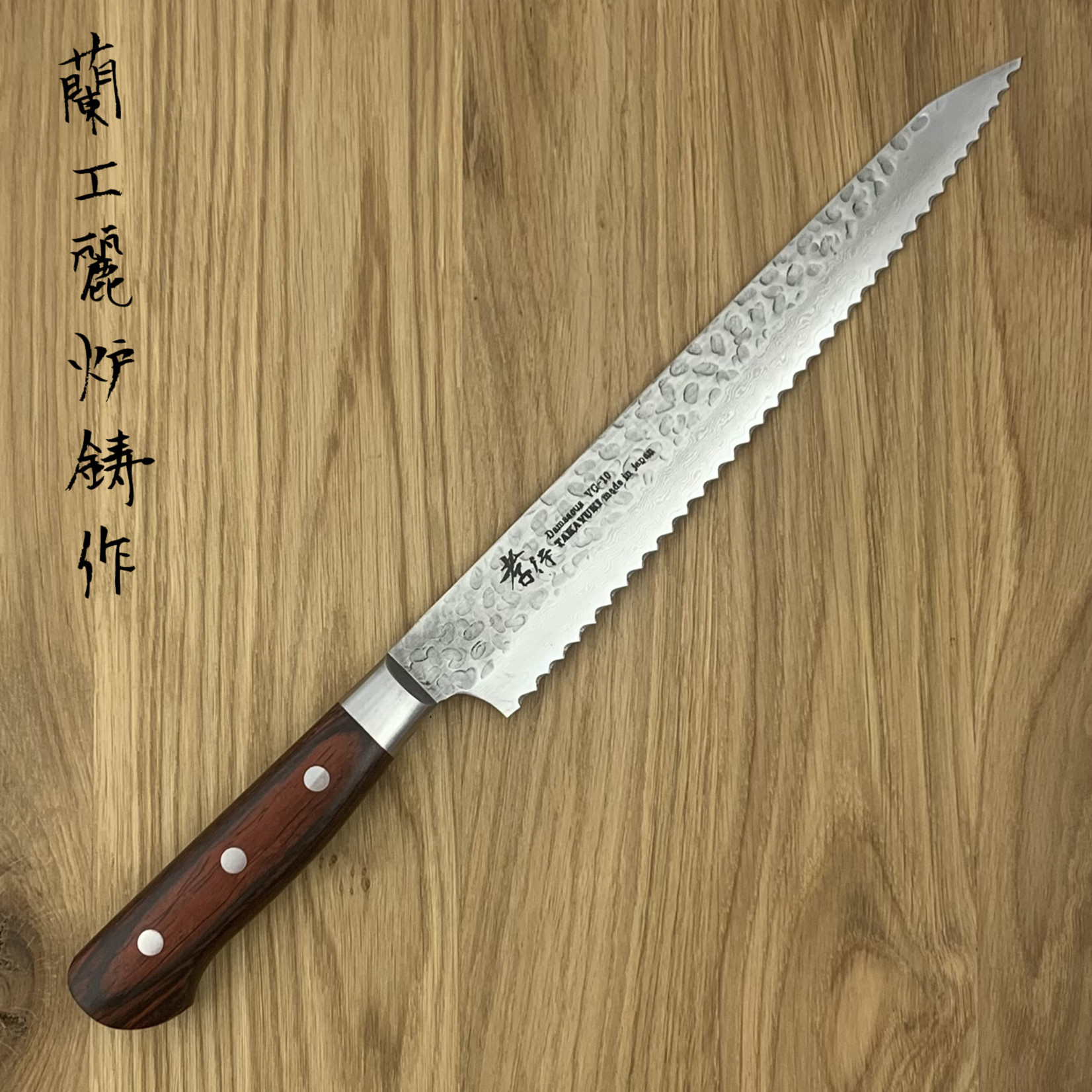 SAKAI TAKAYUKI 33 Laags brood Sujihiki 240 mm 07397