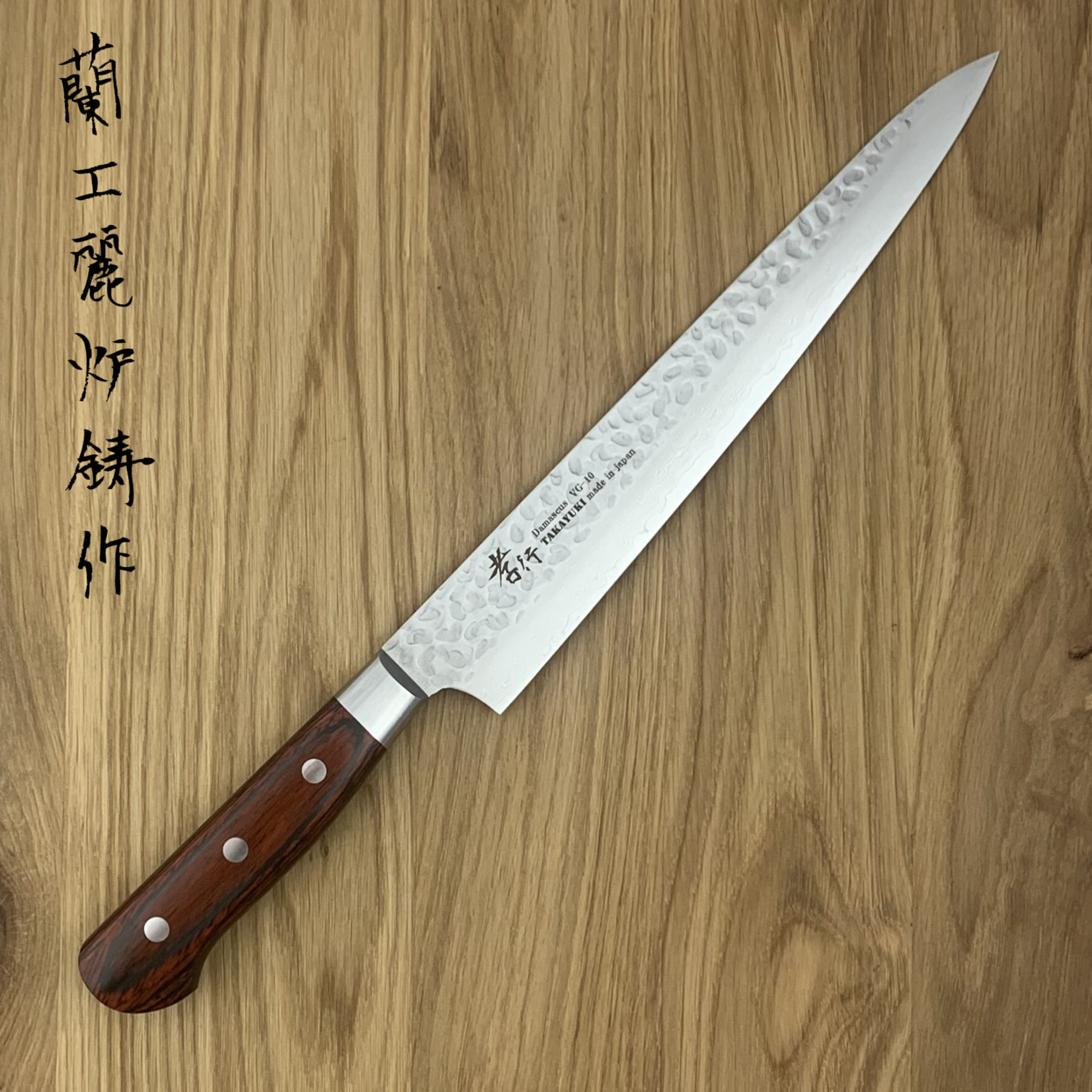 SAKAI TAKAYUKI 33 laags Sujihiki 240 mm 07397