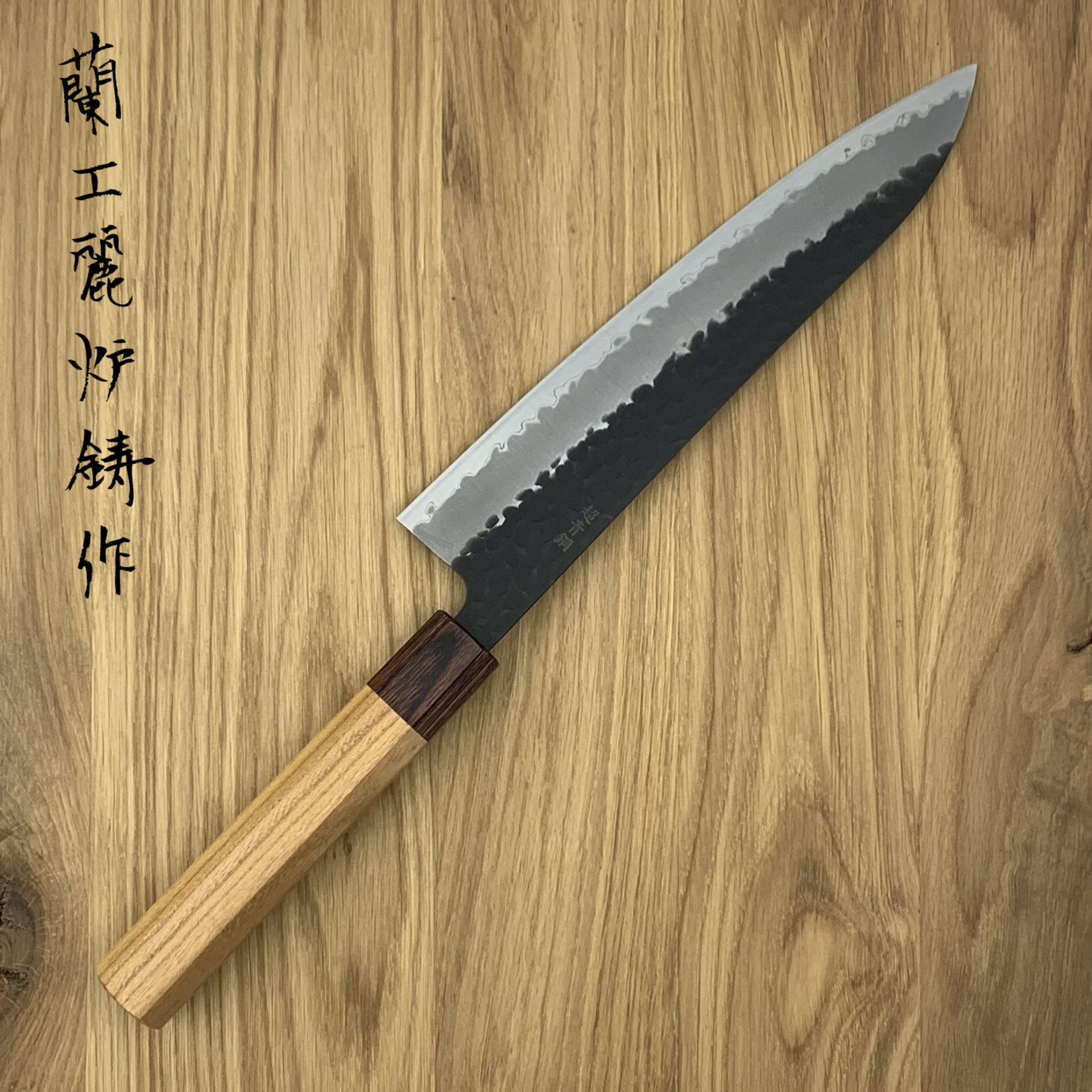 SAKAI TAKAYUKI Gyuto 210 mm 3 laags AS+ Zelkova 01193