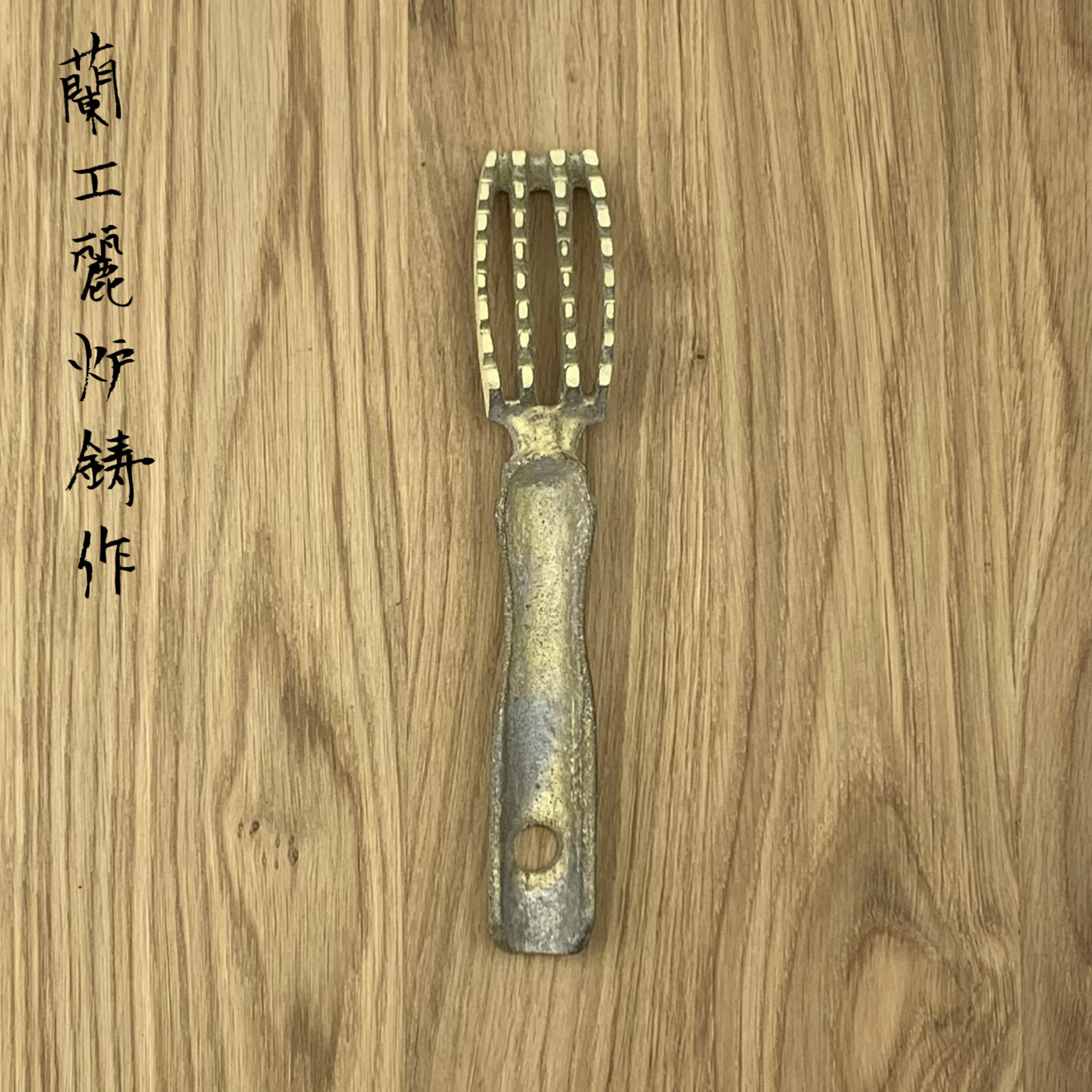 SAKAI TAKAYUKI Scrubber Metaal 180 mm 09063