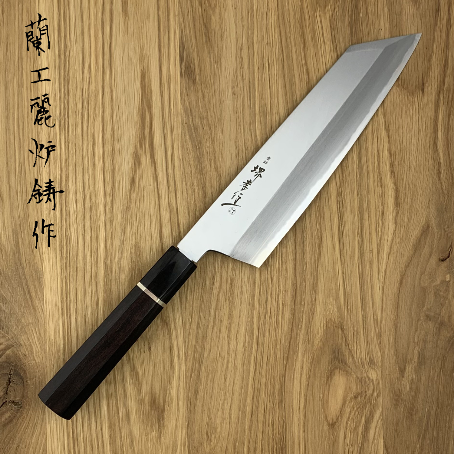 SAKAI TAKAYUKI Homura Blue #2 Kengata 225 mm 02252 - Hamono