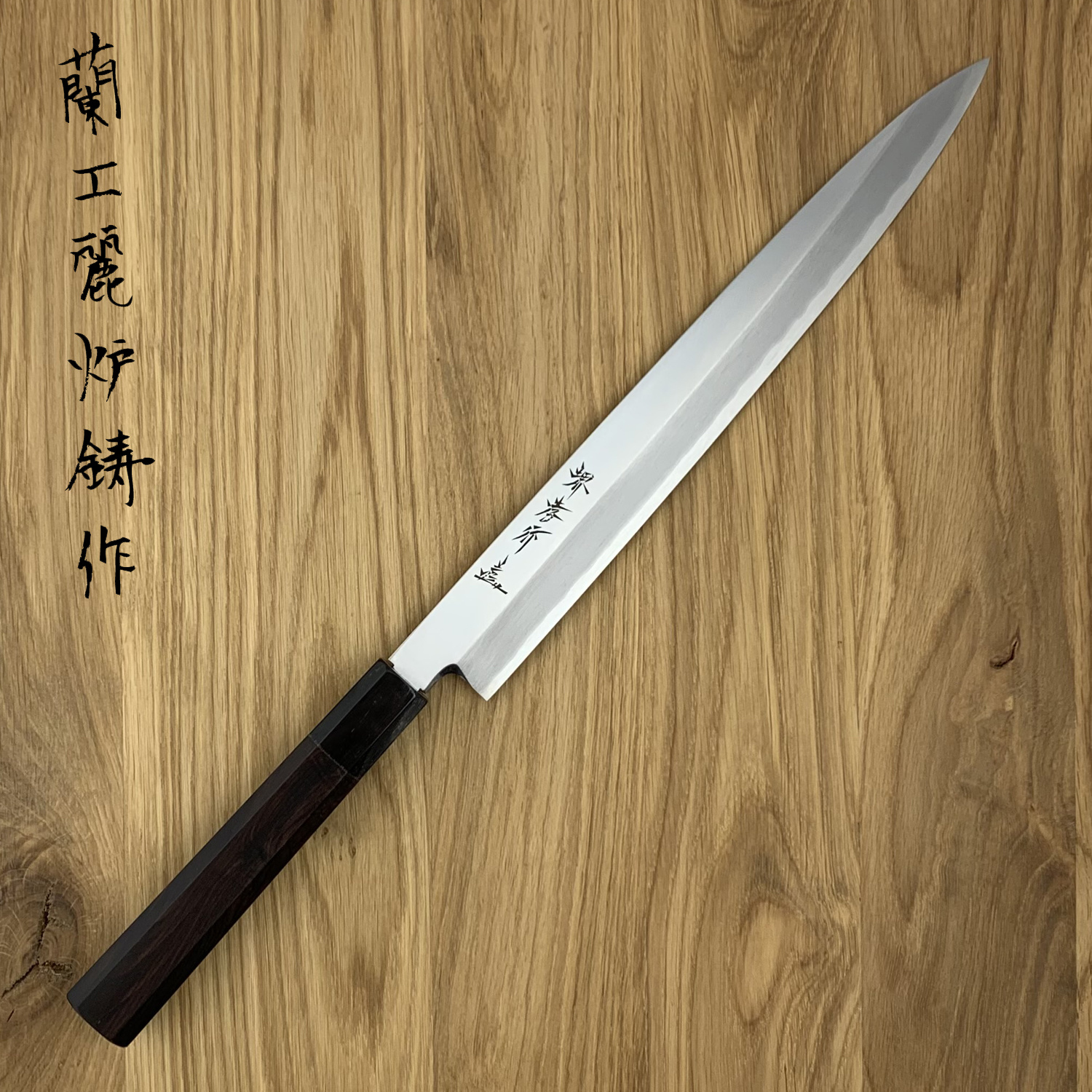 sakai-takayuki-ginsankou-