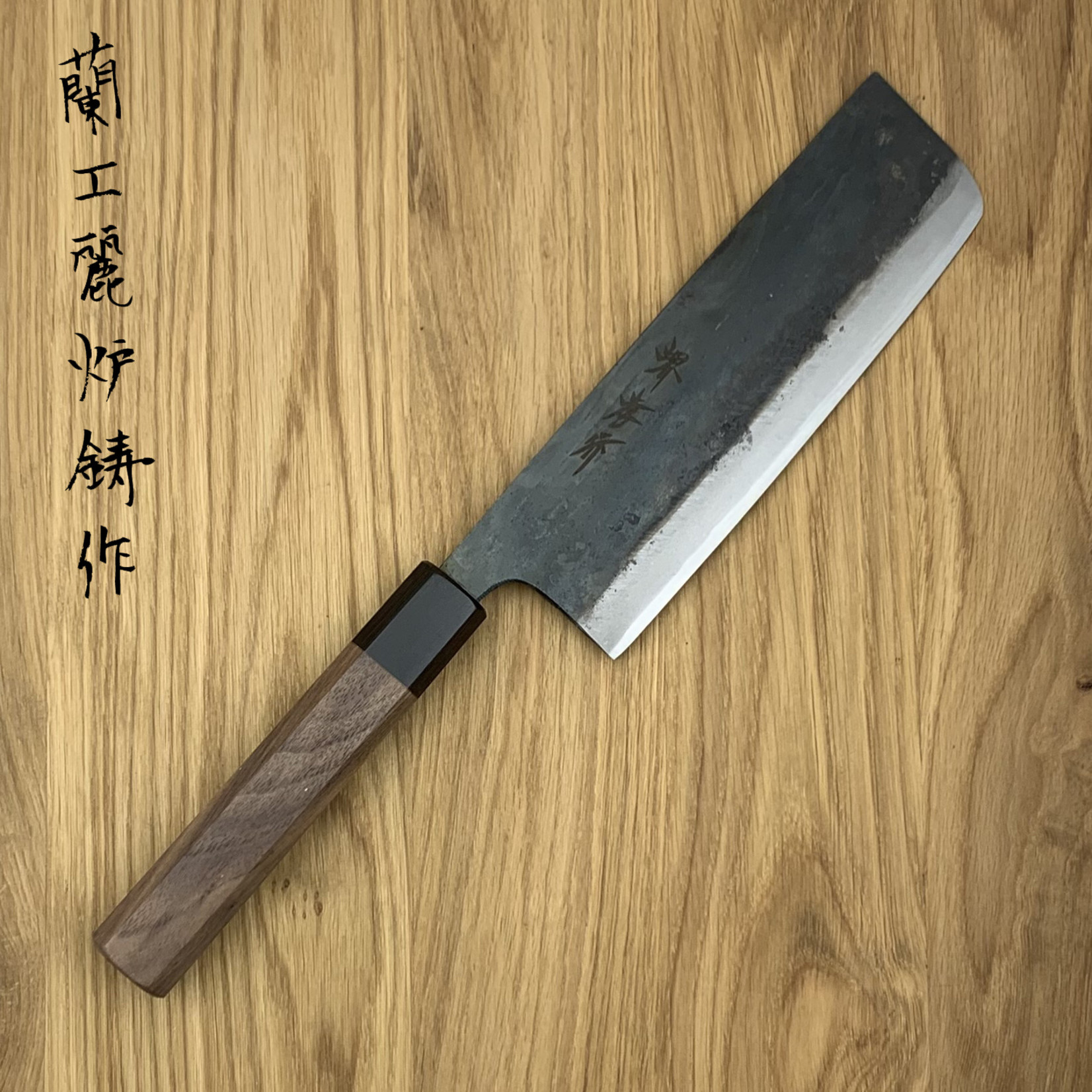 SAKAI TAKAYUKI Blue #2 Kurouchi Nakiri 170 mm 01173