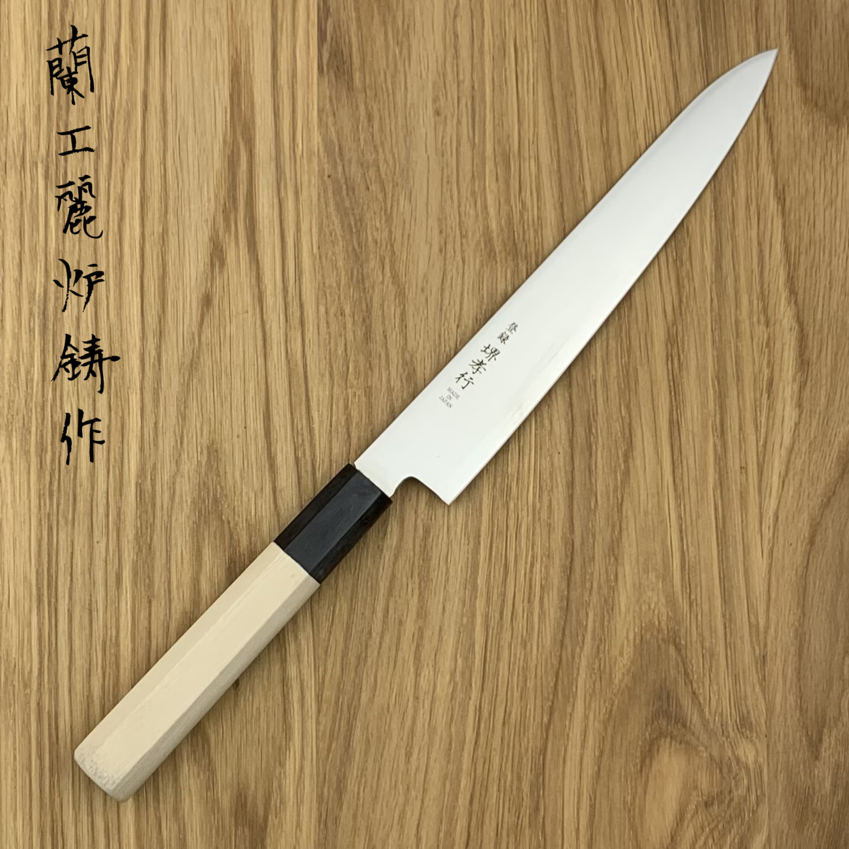 SAKAI TAKAYUKI Grand Chef WA Petty 180 mm 10605