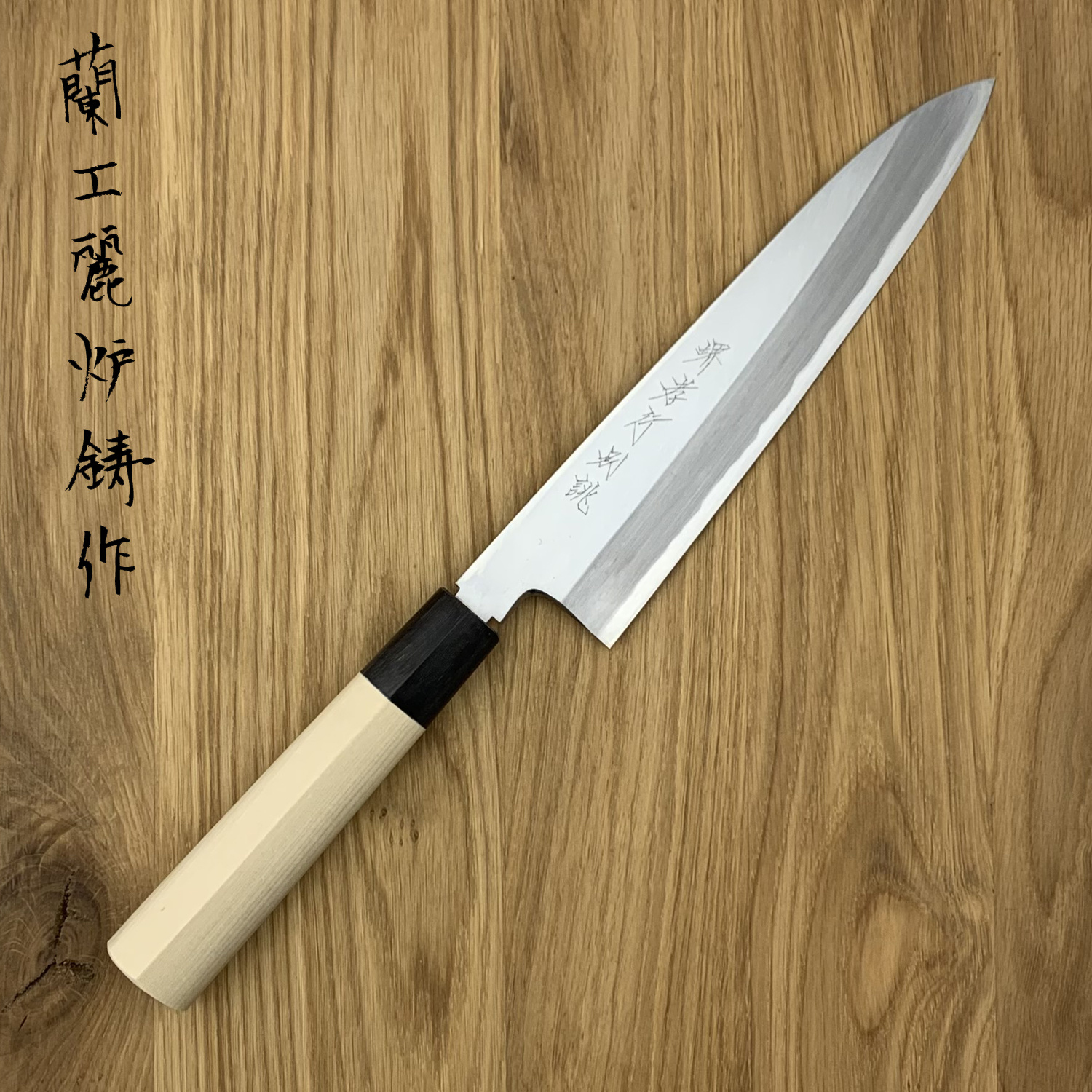 Sakai Takayuki Tokujo White #2 Gyuto Single Bevel 210mm (8.2)