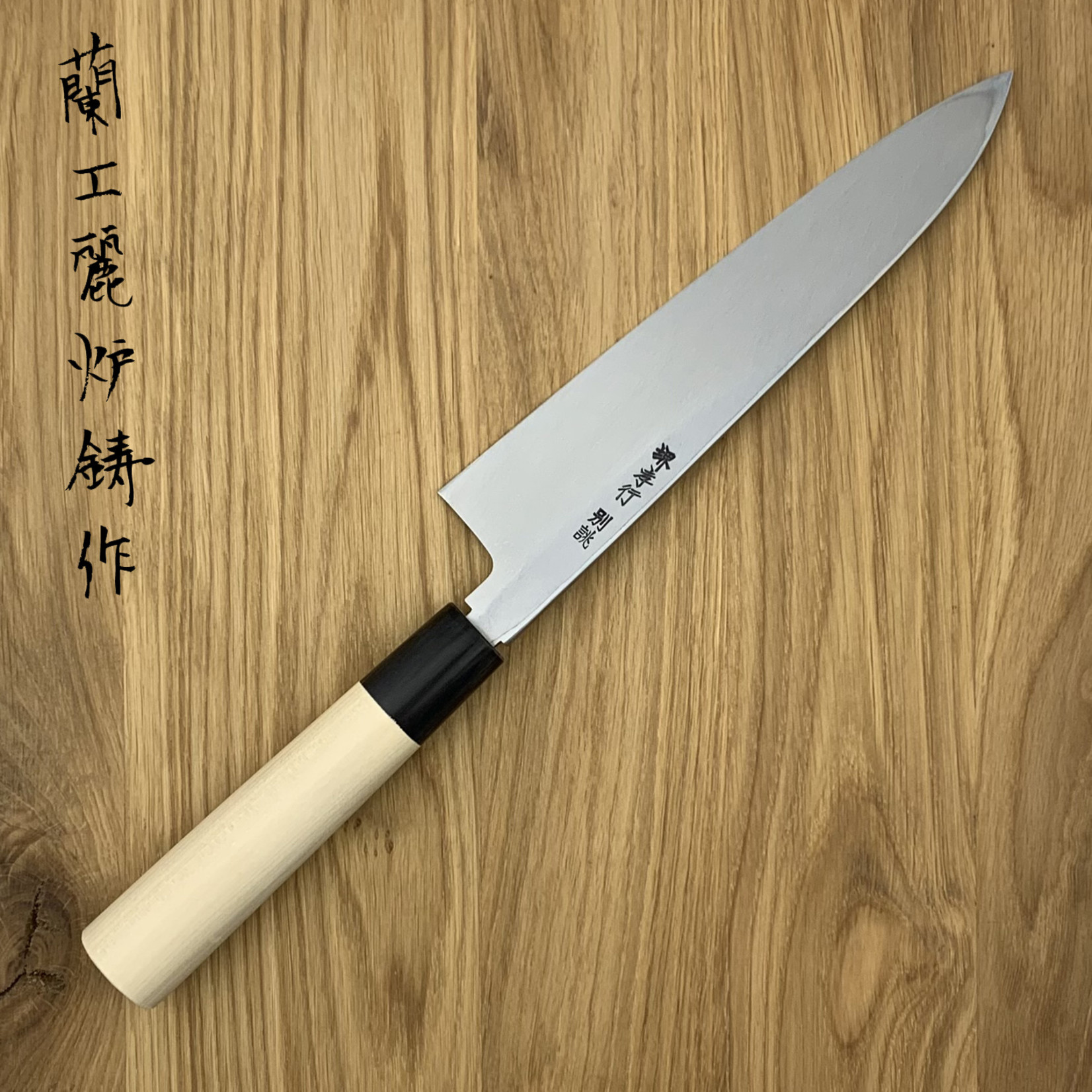 SAKAI TAKAYUKI Tokujou White #2 Gyuto 210 mm 03210