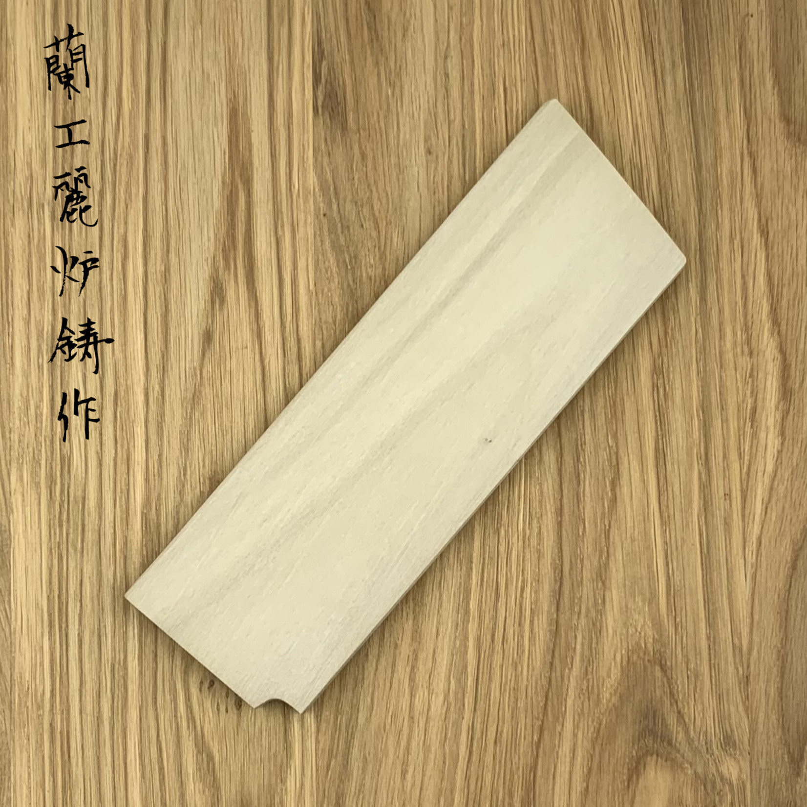 Takayuki SAKAI TAKAYUKI Homura Guren Saya Nakiri 180 mm 24146