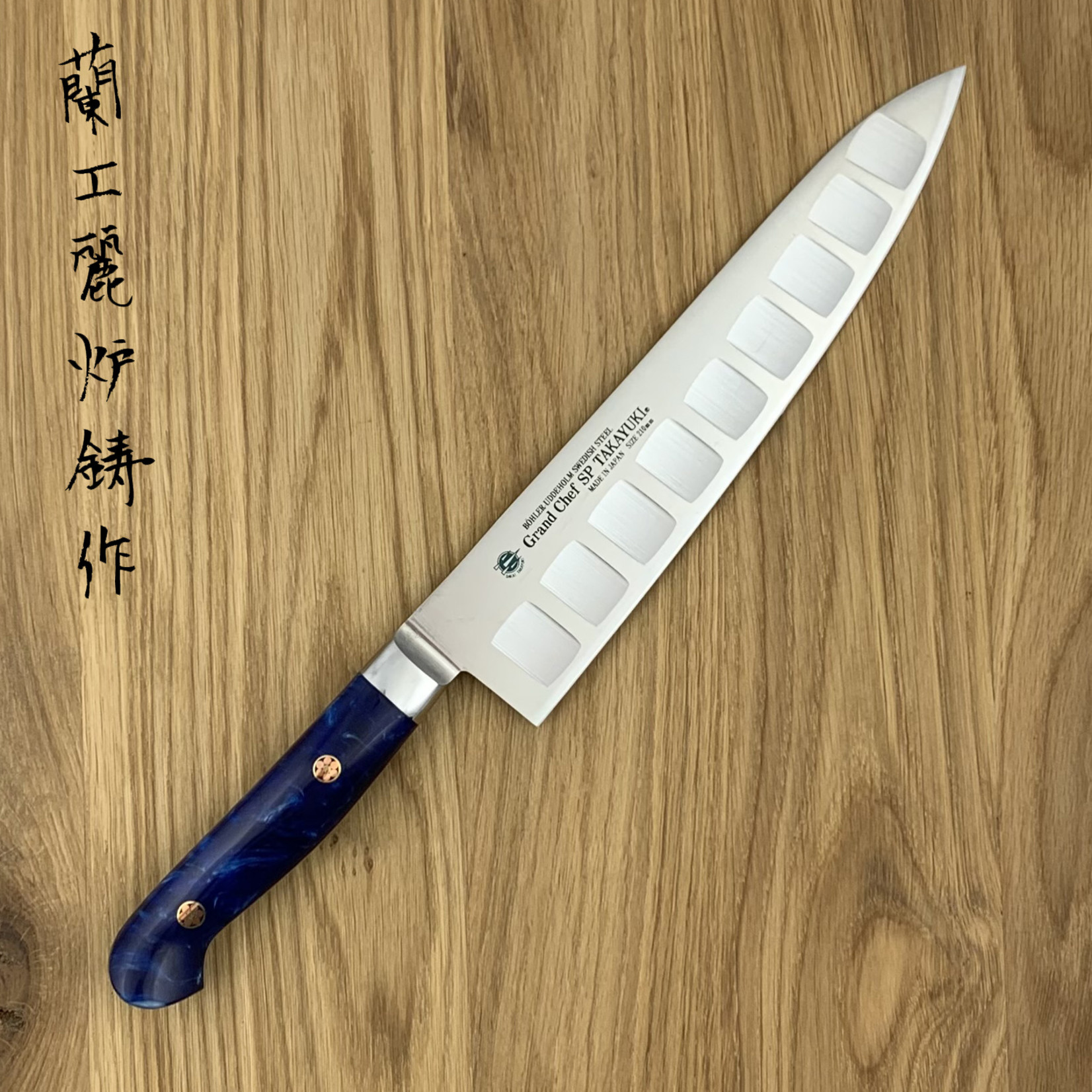 SAKAI TAKAYUKI Grand Chef SP Type III Gyuto 210 mm Ocean Blauw 10170