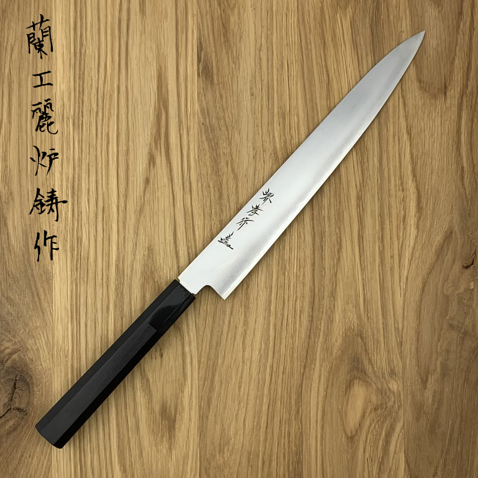 SAKAI TAKAYUKI 3 laags Gin san #3 WA Ebony Sujihiki 240 mm 14223