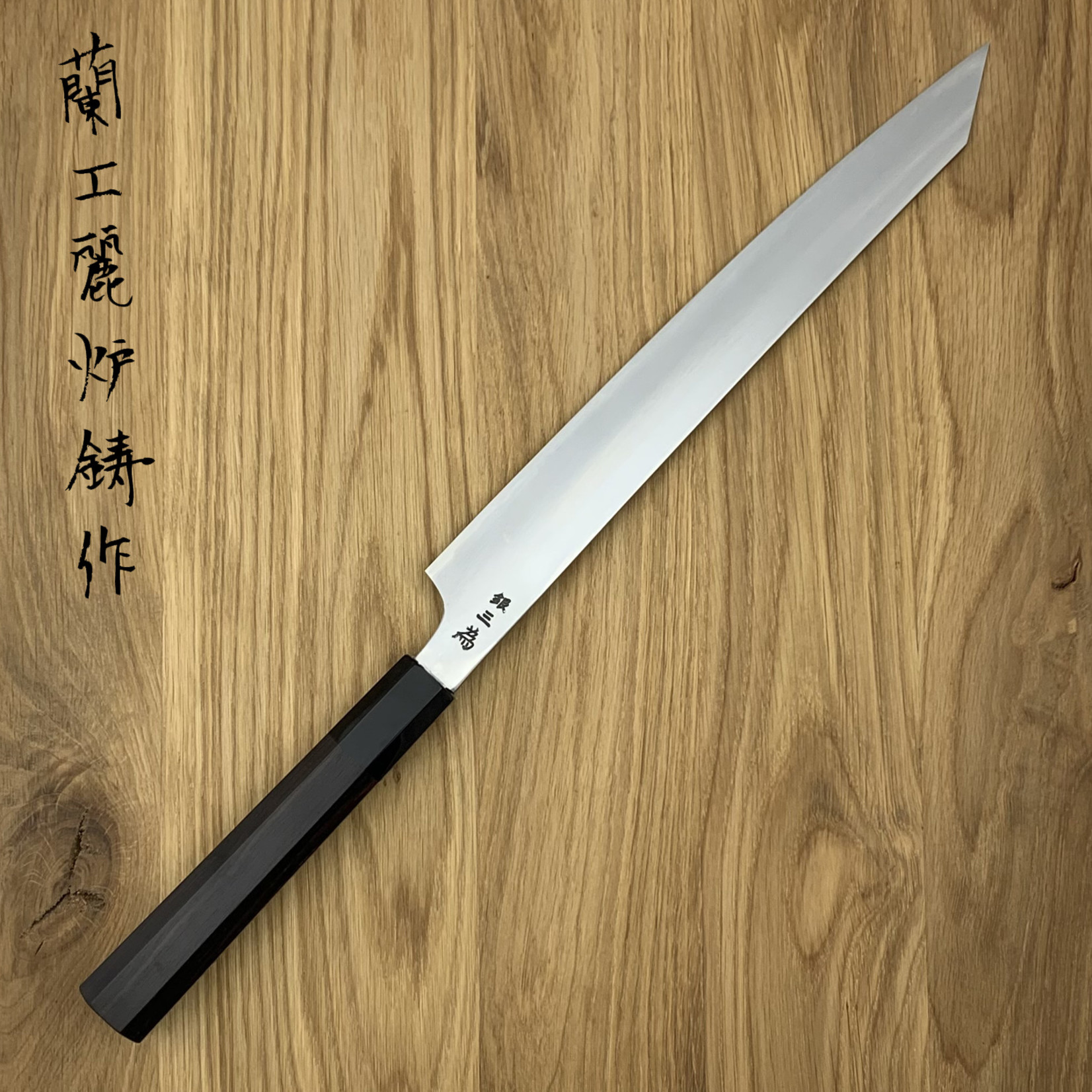 SAKAI TAKAYUKI 3 laags Gin san #3 WA Ebony Kengata 270 mm 14234