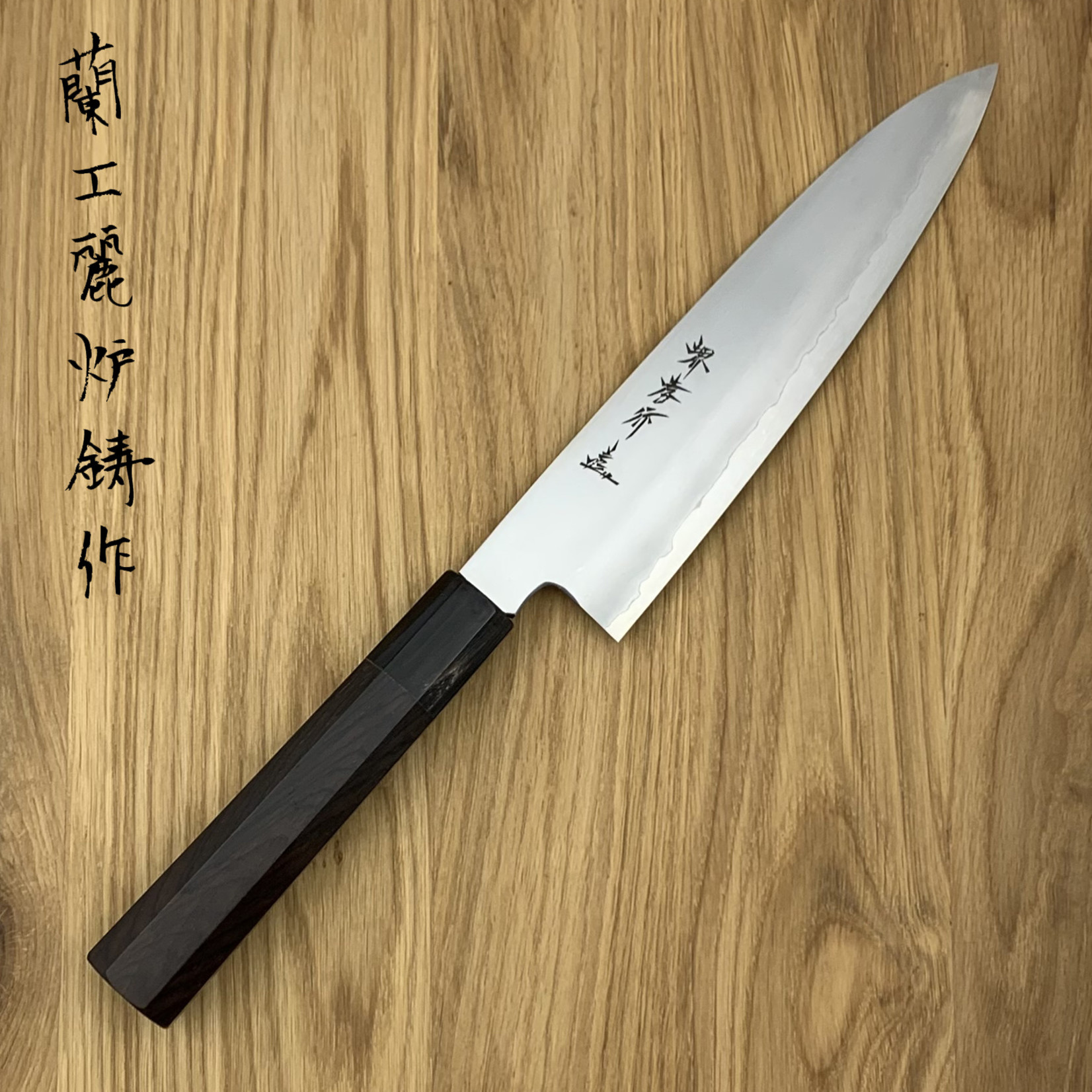 SAKAI TAKAYUKI 3 laags Gin san #3 WA Ebony Gyuto 210 mm 14212