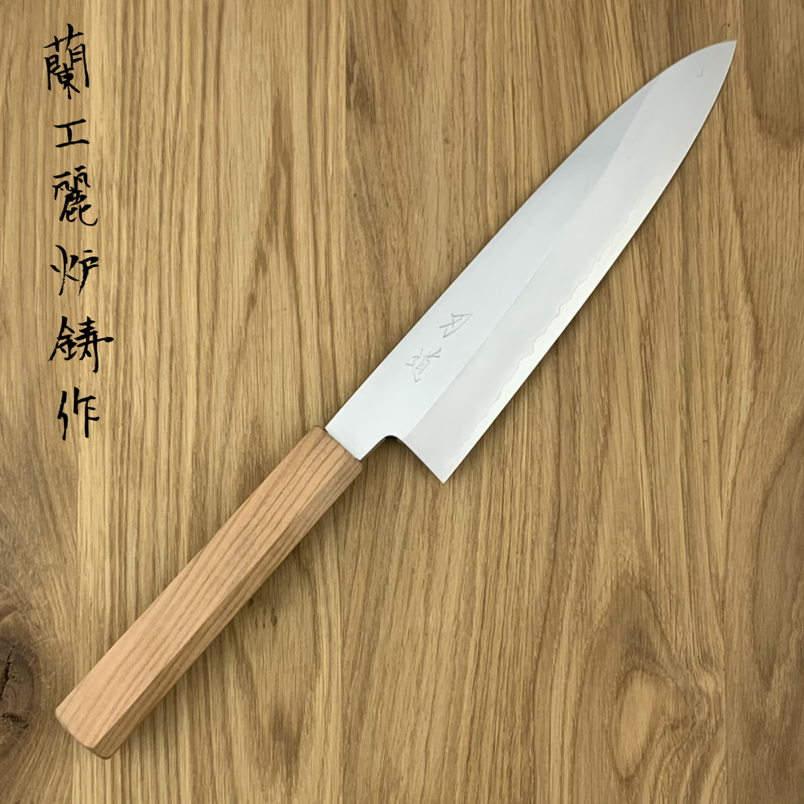 HADO Ginsan Gyuto 210 mm cherry wood #70