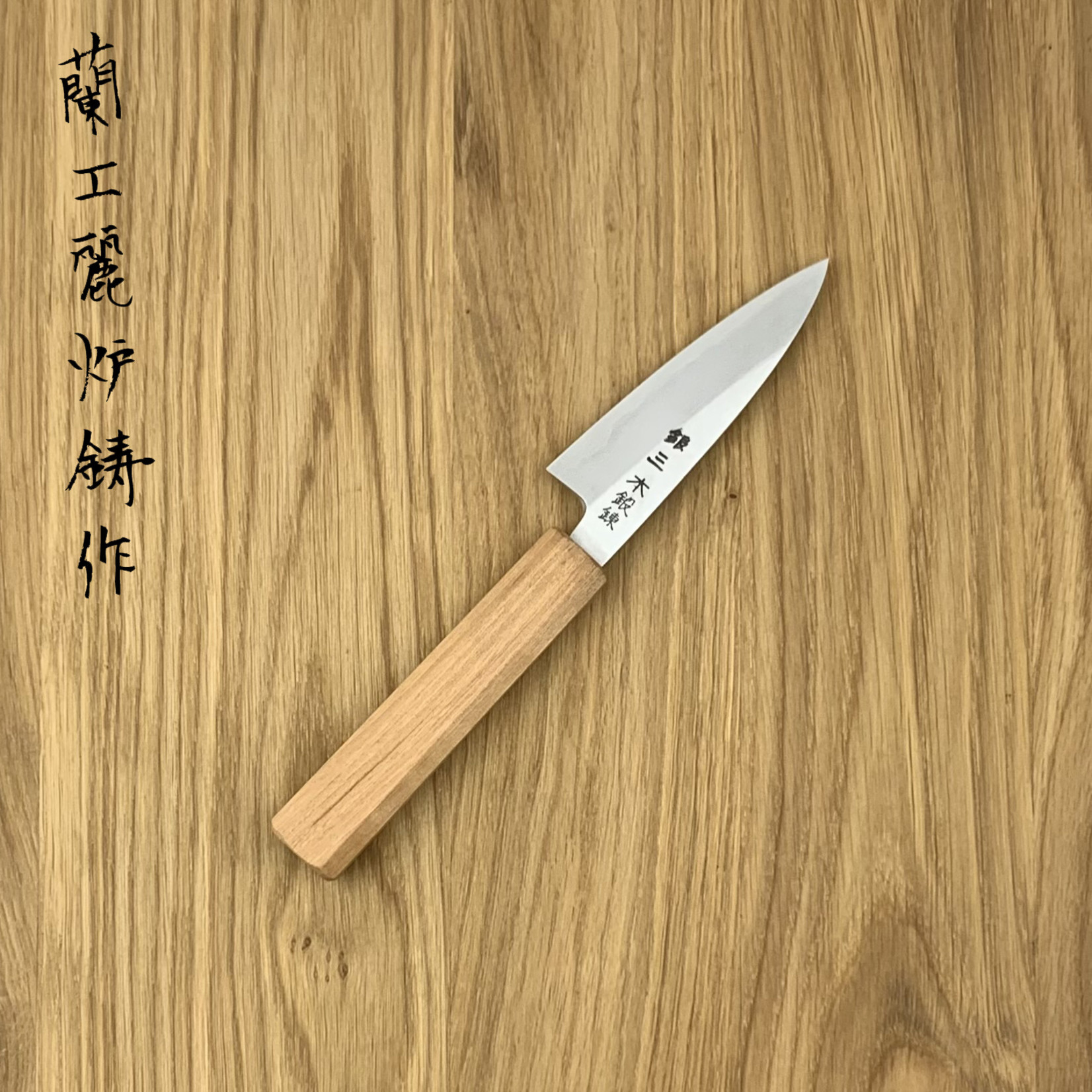 HADO Ginsan Office 90 mm cherry wood #67