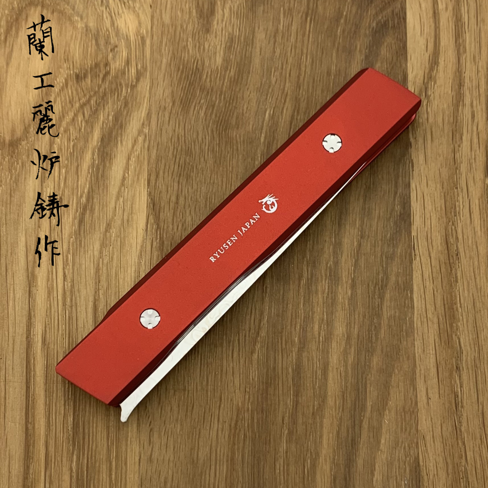 RYUSEN Folding steak knife red SK-704