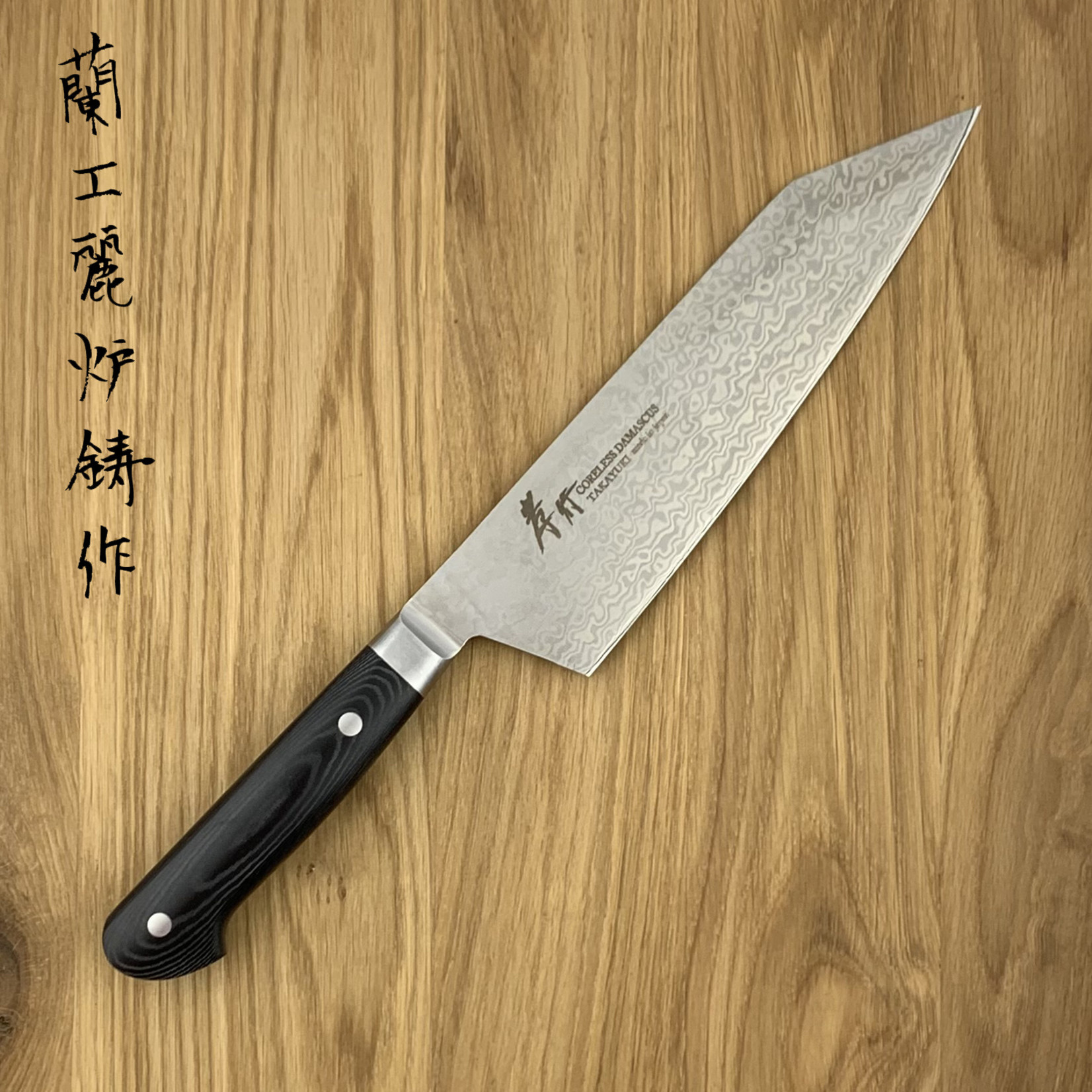 SAKAI TAKAYUKI Coreless VG2/VG10 Kengata 190mm 14415