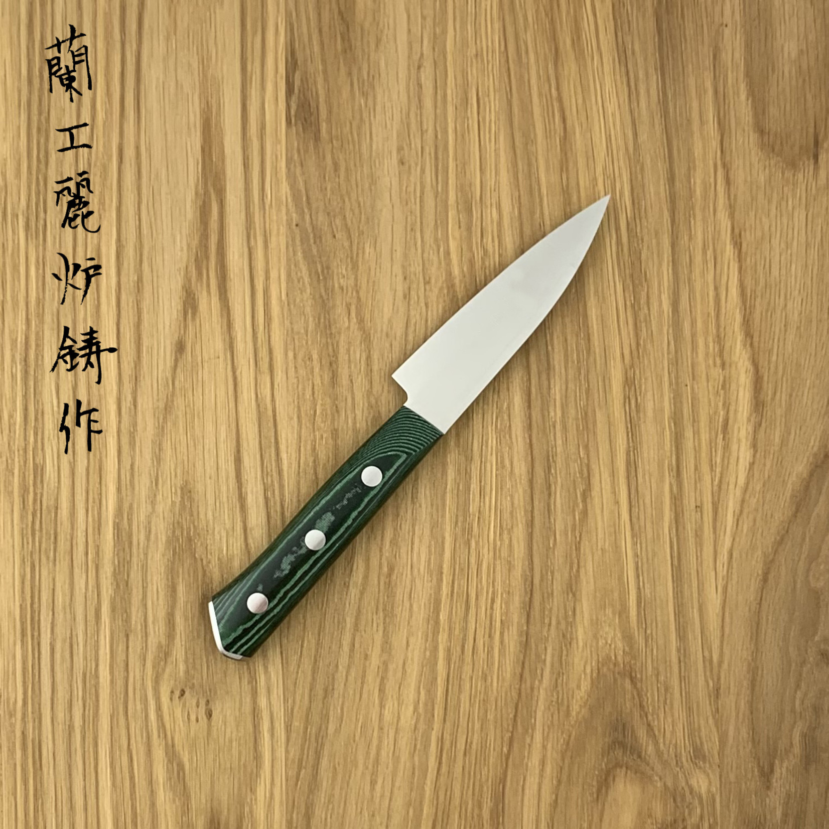 Zanmai ZANMAI Forest Molybdenum Green Petty 90 mm HBG-6000M