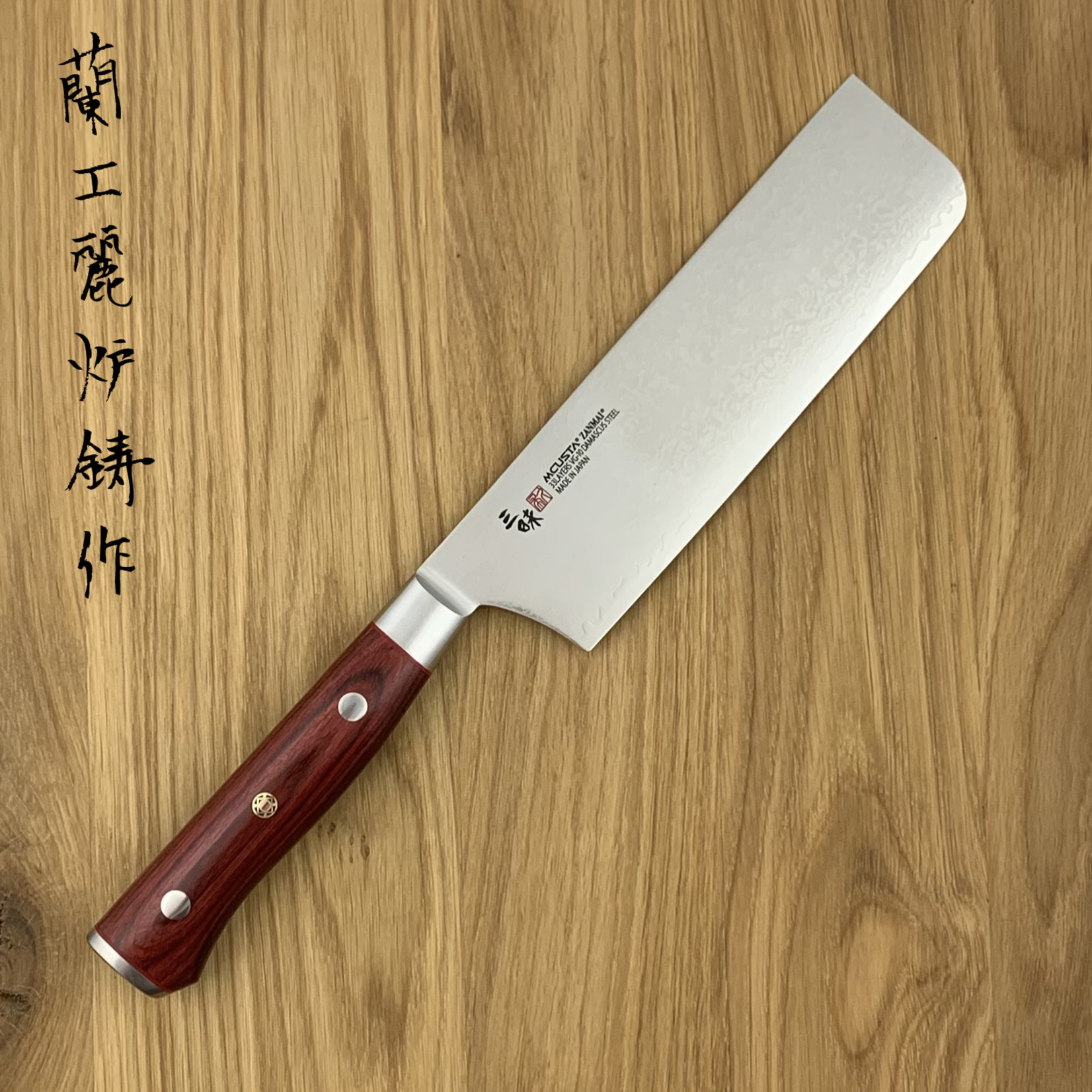 Zanmai ZANMAI Classic Pro Red Nakiri 165 mm HFR-8008D