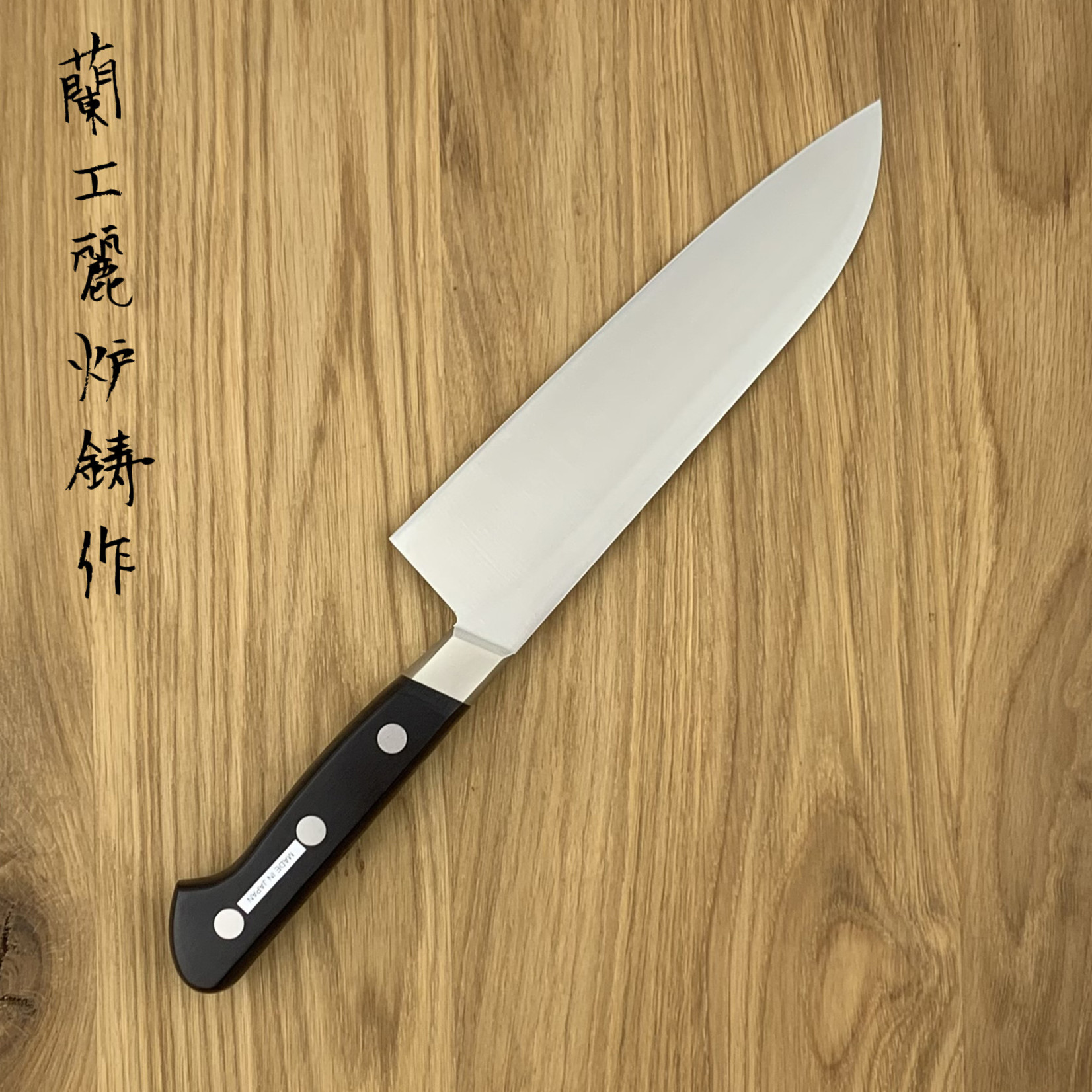 MISONO UX10 Santoku 180 mm 781