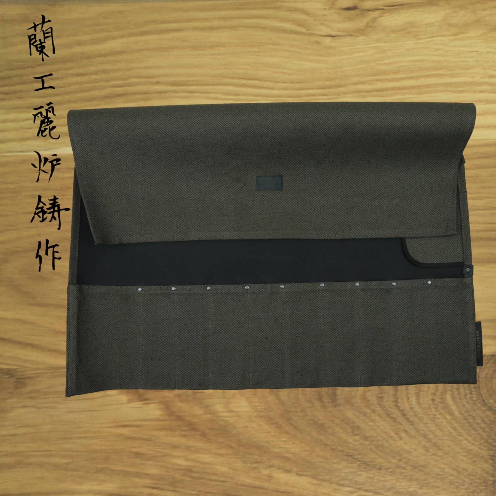 WUNSCHLEDER Roll 10 items Canvas brown 17A00795-00