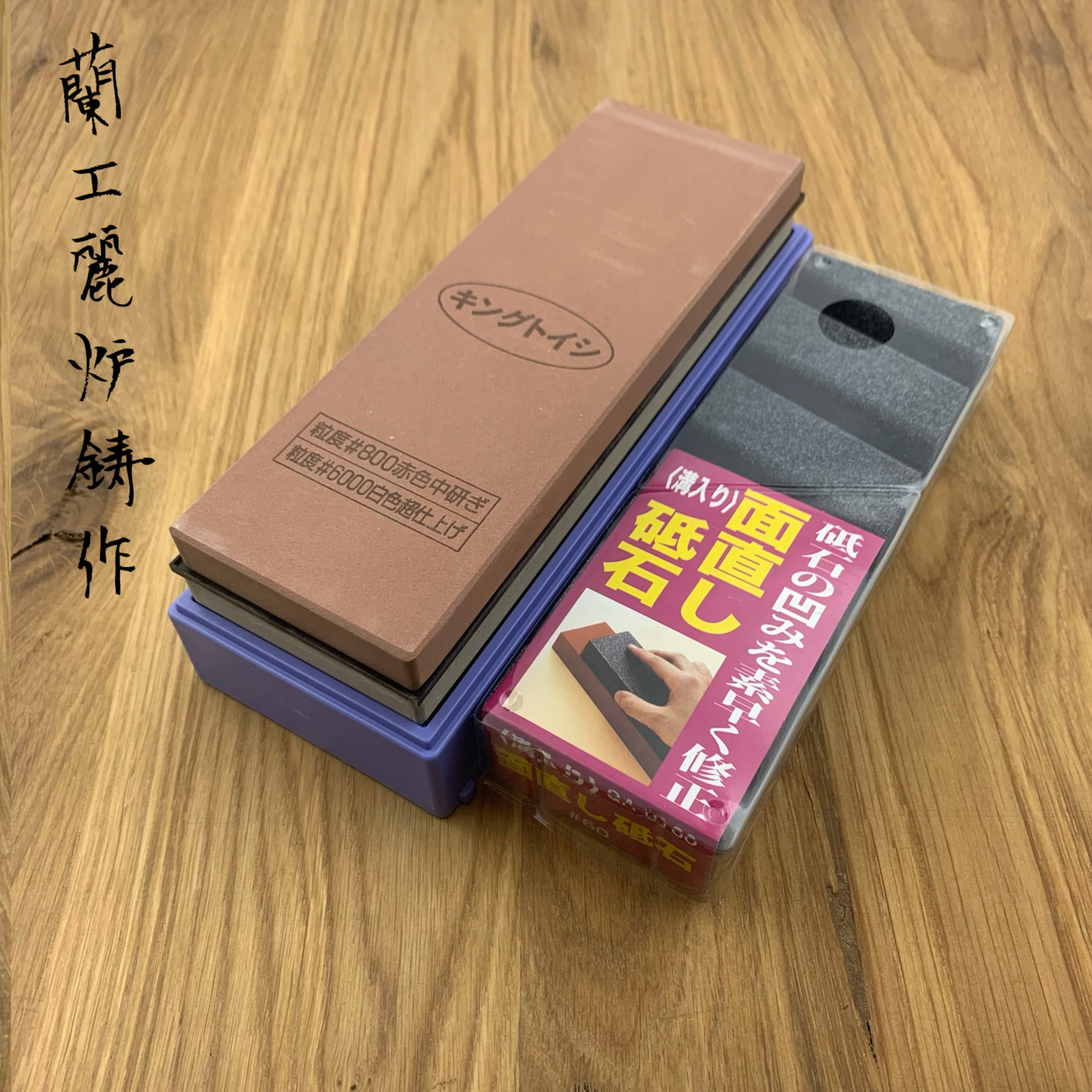 TAKAYUKI set (Wetseen #800/#6000 + Fixer)