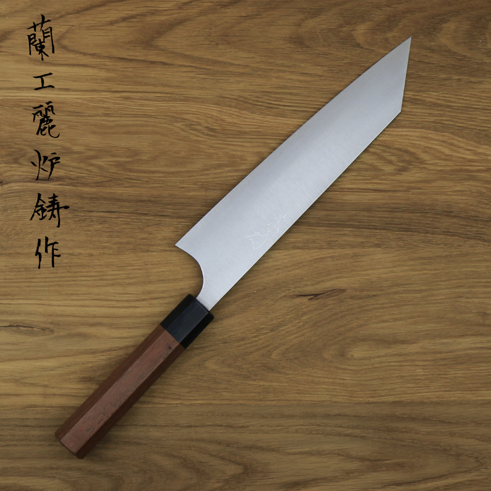 KOTETSU Gyuto 210 mm