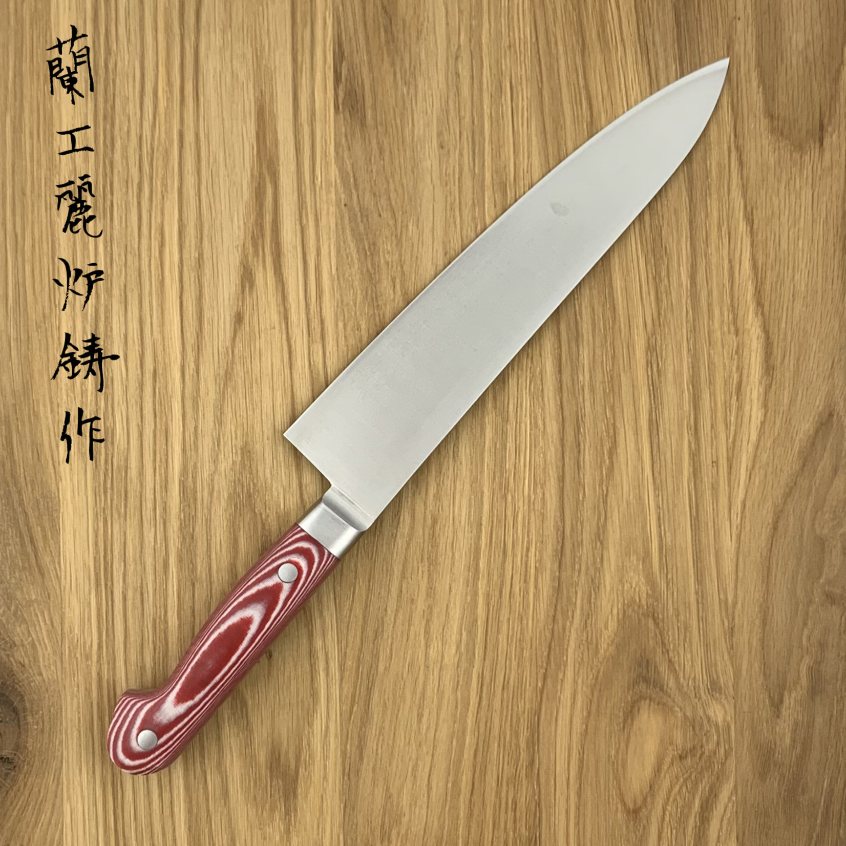 SAKAI TAKAYUKI Grand Chef Micarta Red Gyuto 210mm 10155