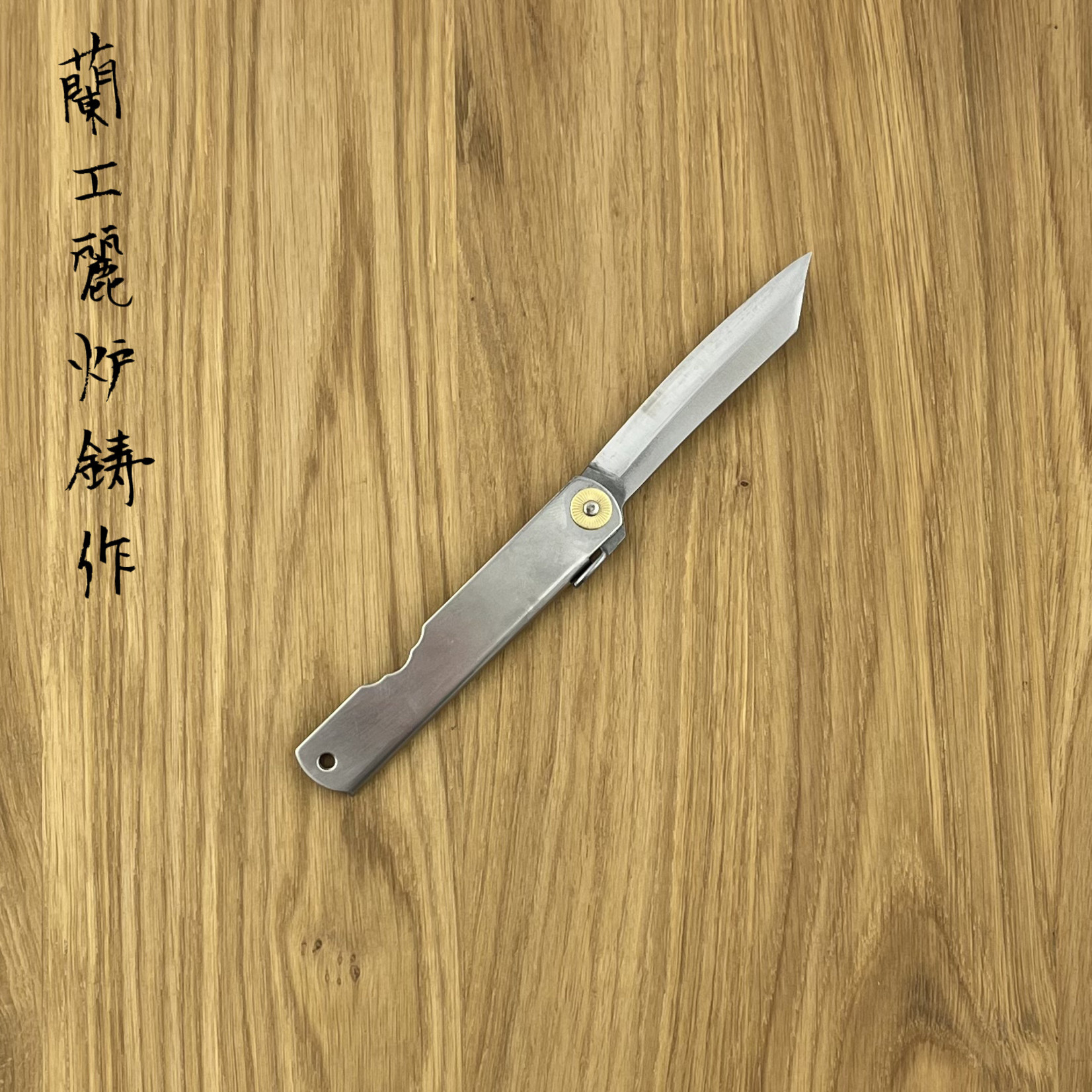 HIGONOKAMI VG10 RVS heft 70mm