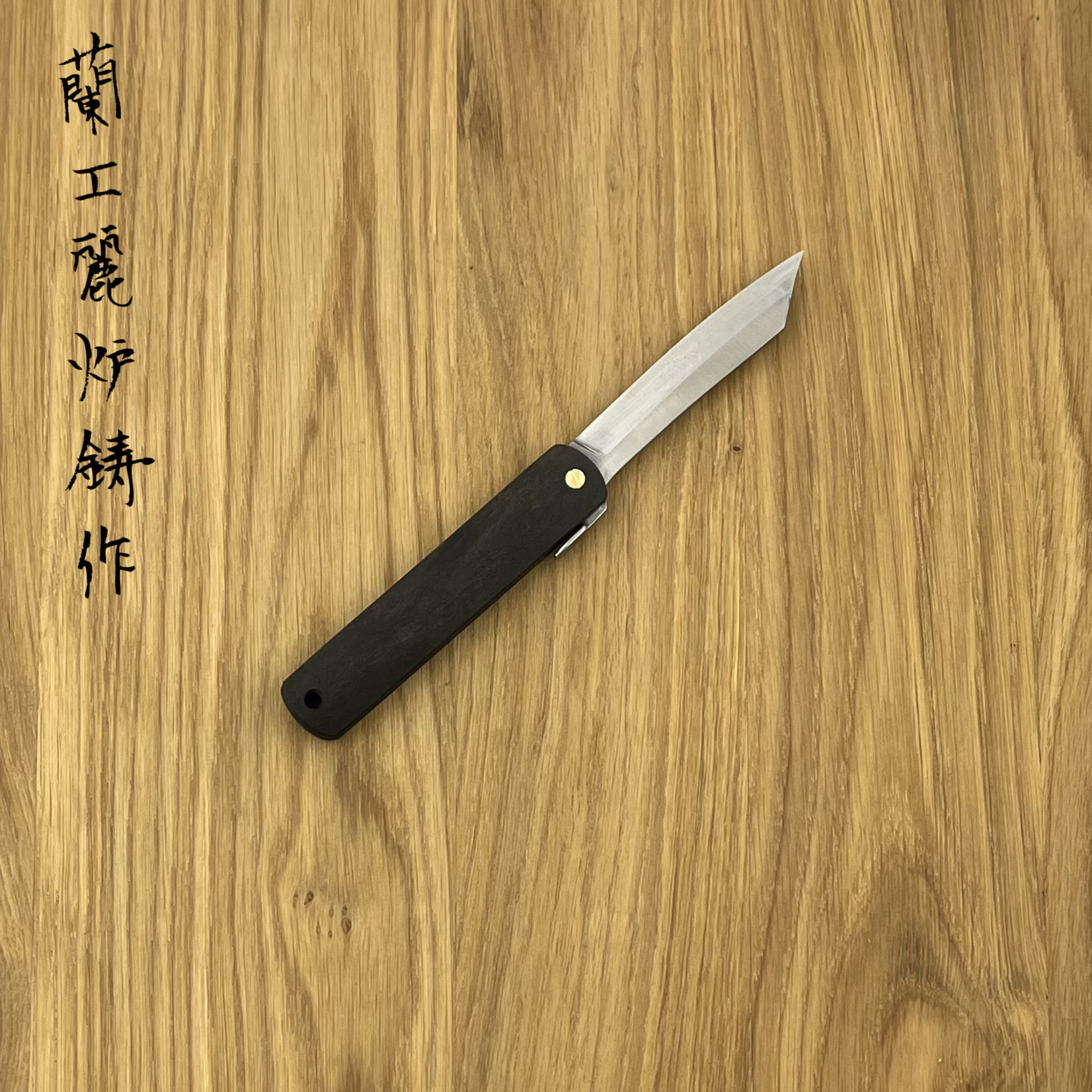 HIGONOKAMI VG10 Ebbenhout 70mm