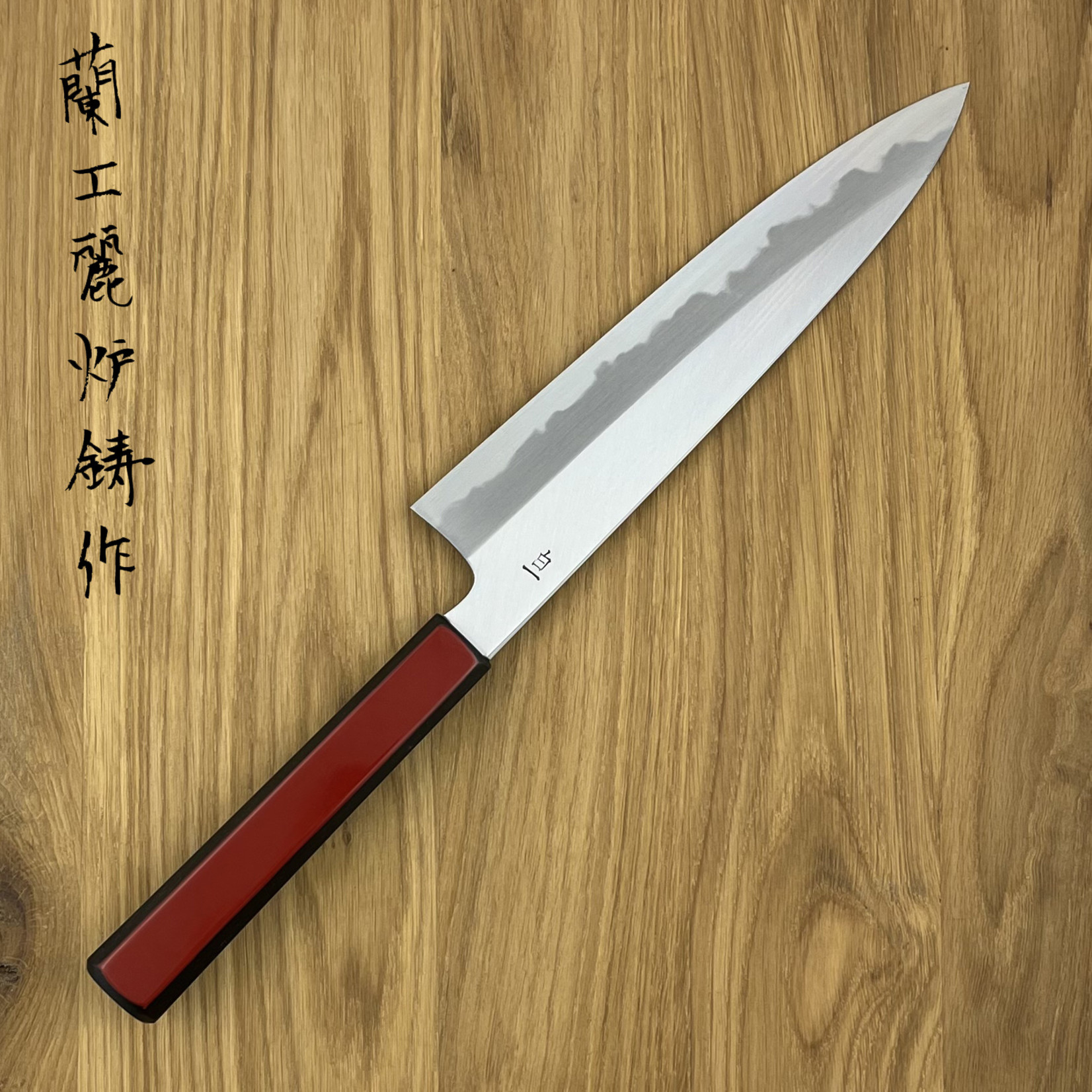 Baba Hamono Kagekiyo White #1 Gyuto 210mm 62724