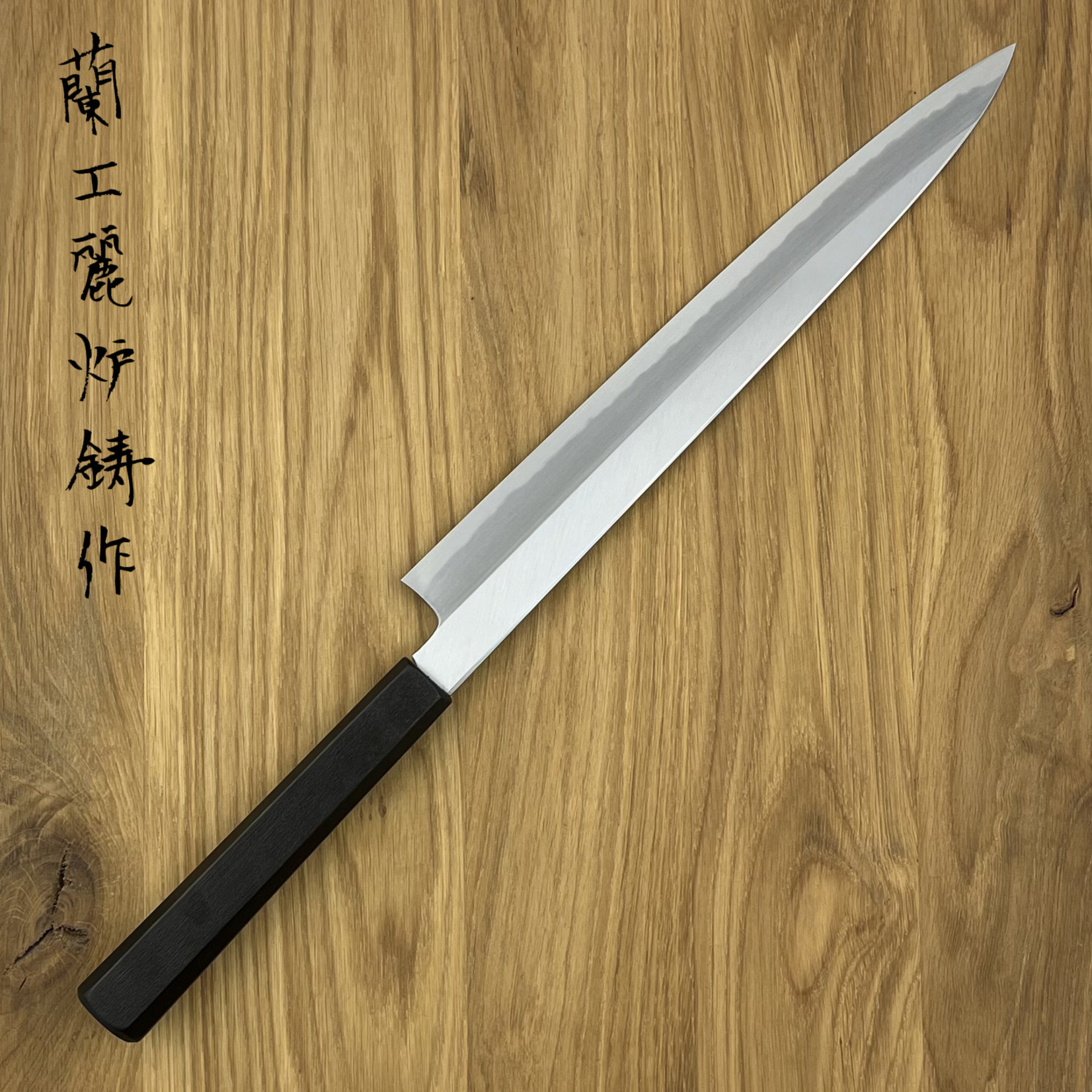 Baba Hamono Kagekiyo White #2 Sujihiki 240mm 60932
