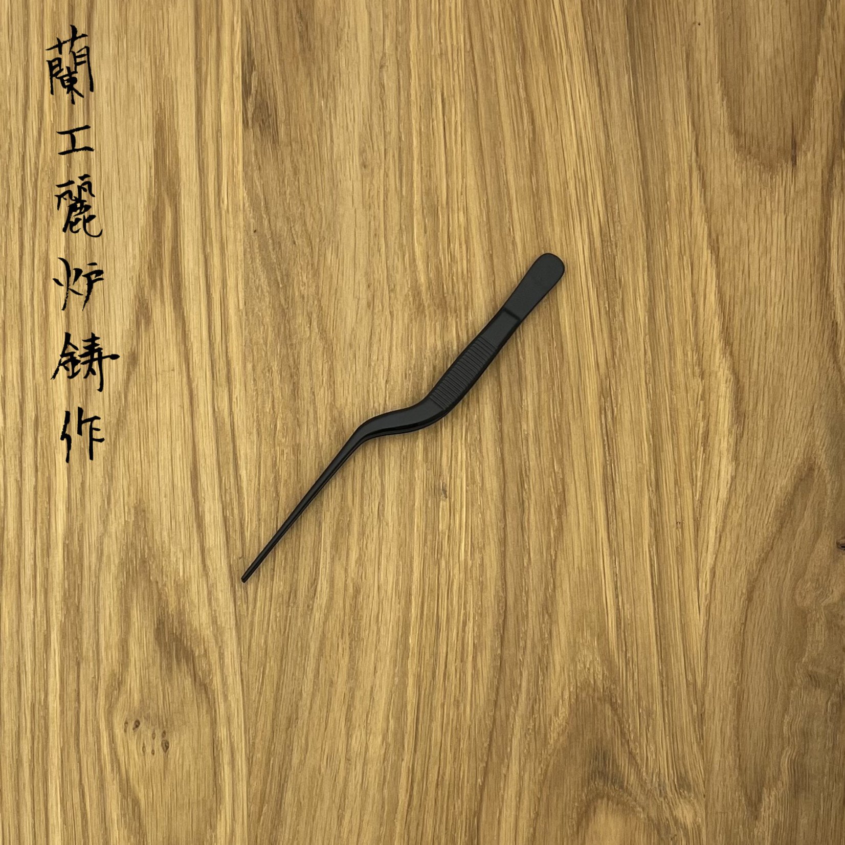 Tweezer curved 14 cm black