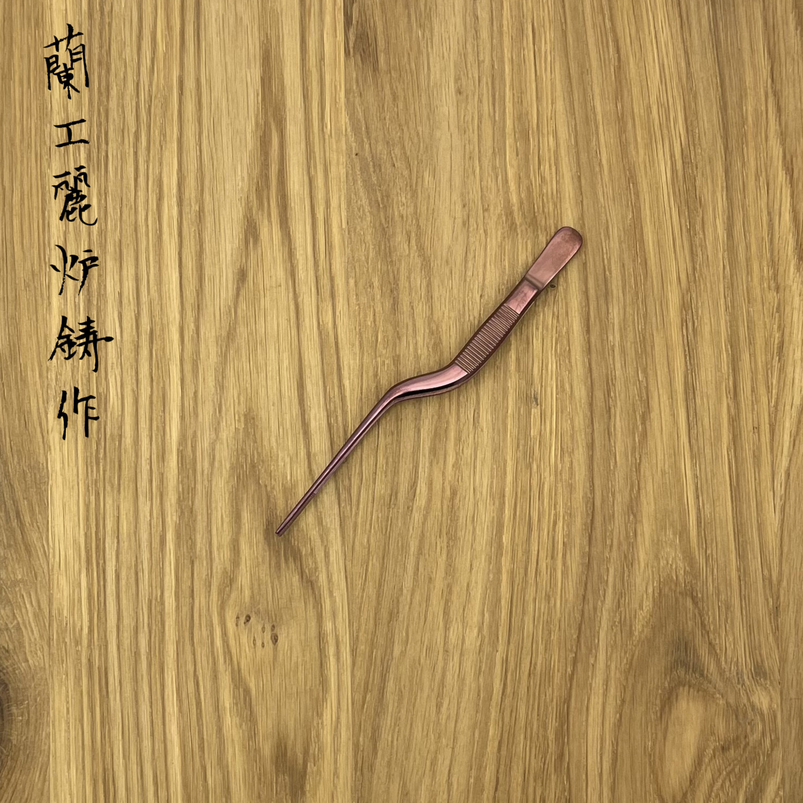 Tweezer curved 14 cm copper