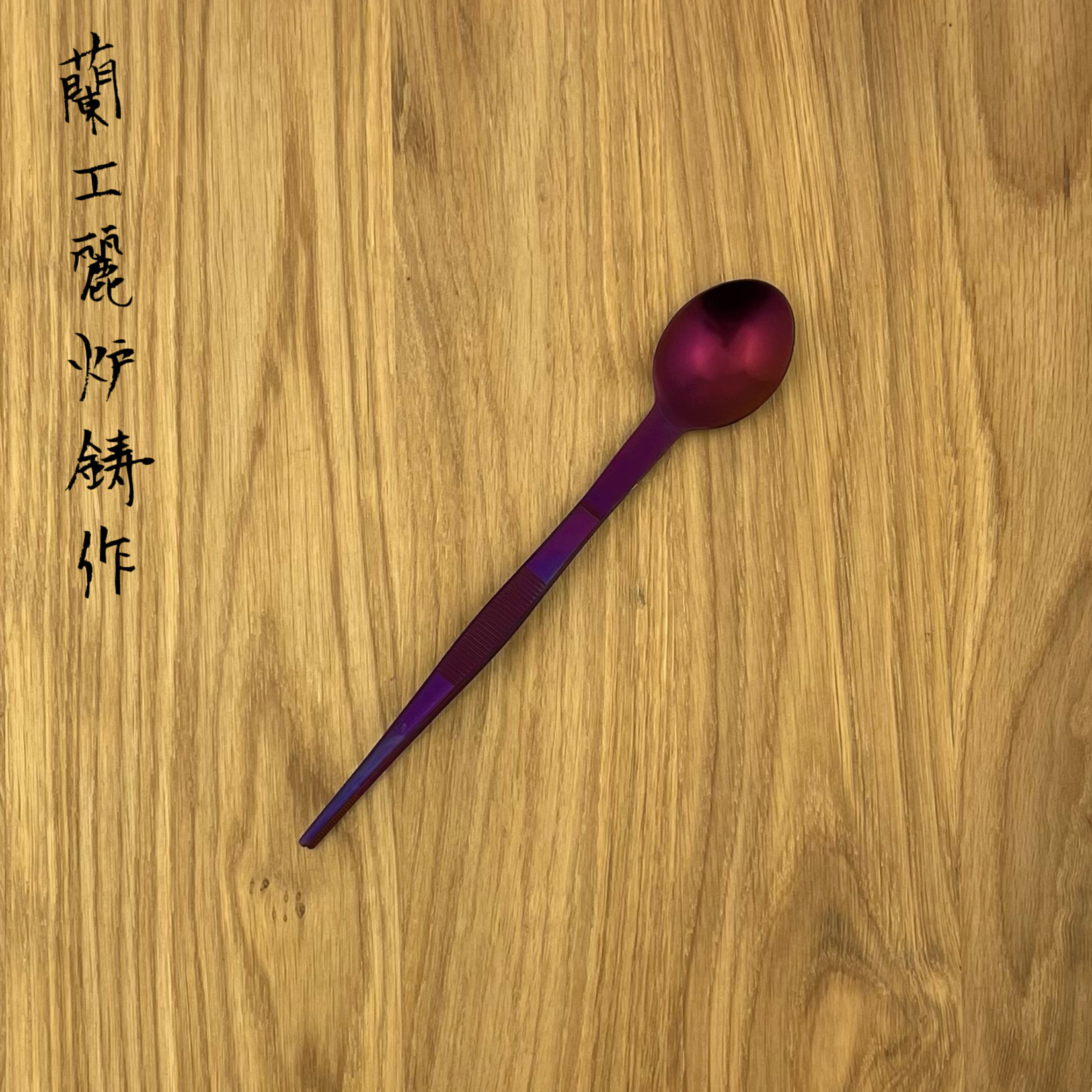 Tweezer with spoon 18cm purple