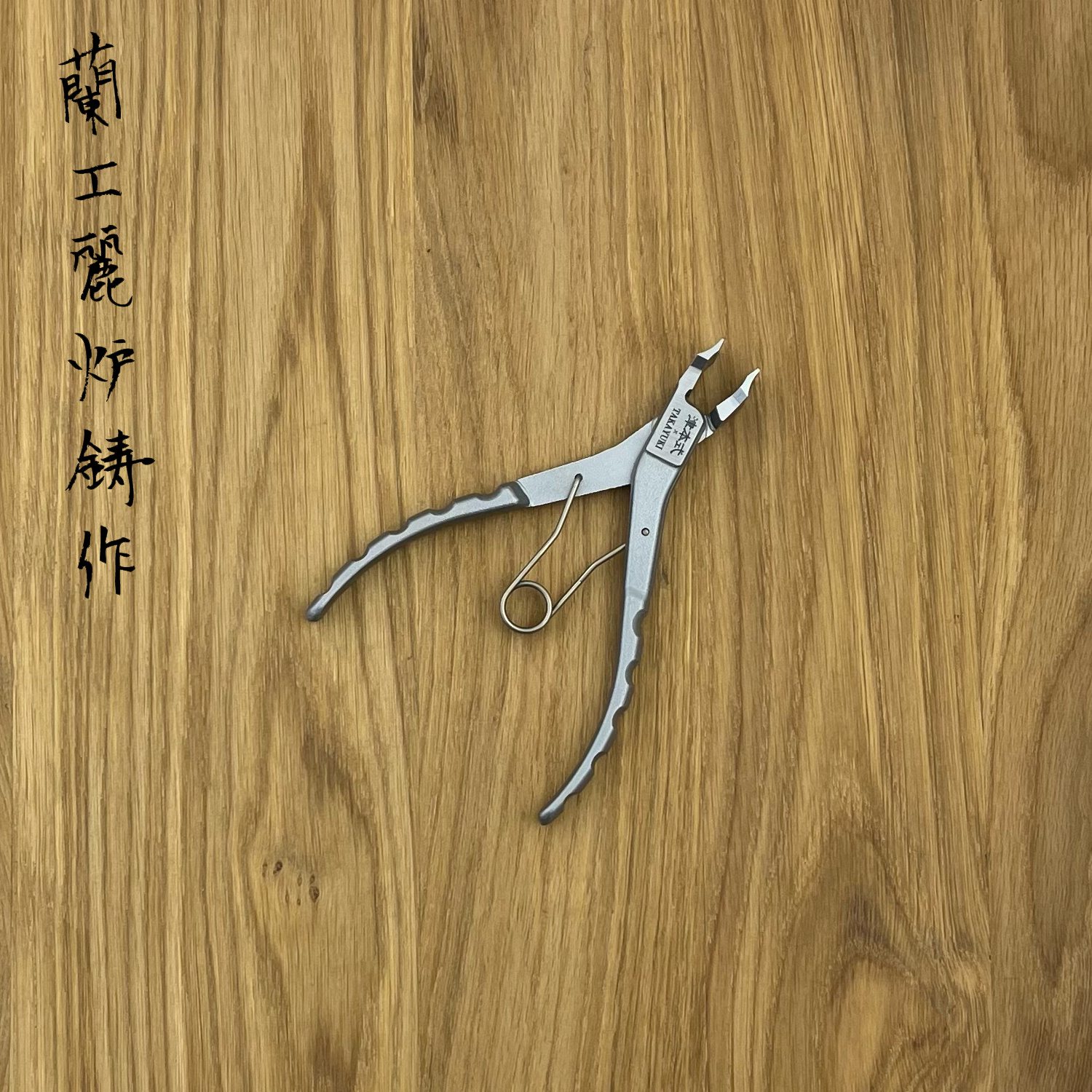 Sakai Takayuki Fish Bone Pliers