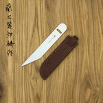 Chocolate knife CS-301