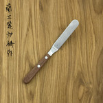 Takayuki Spatula wood 200mm 38199