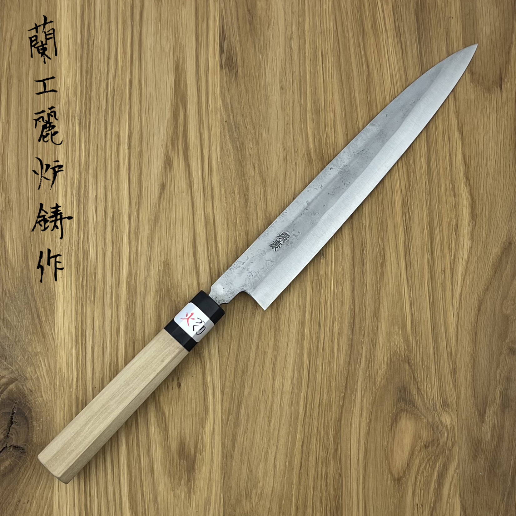 FUJIWARA Nashiji #1 yanagiba 210 mm WA Magnolia Handle