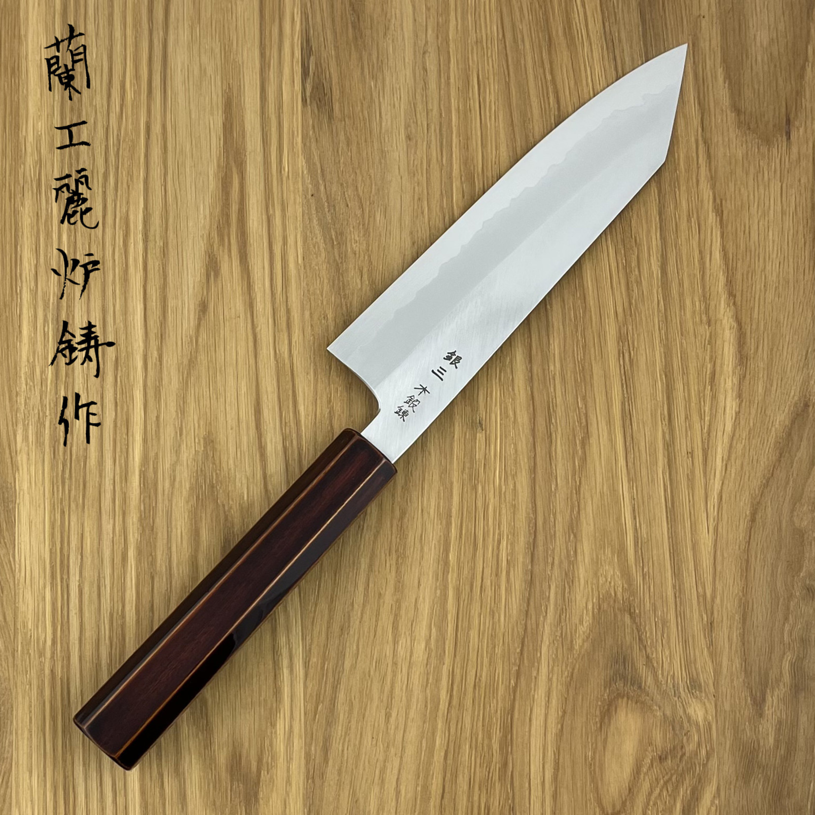 HADO Ginsan Santoku K-Tip 180mm lacquered oak wood #49