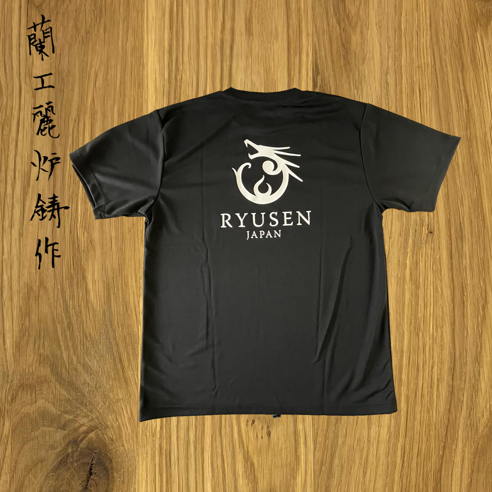 Ryusen T-shirt L